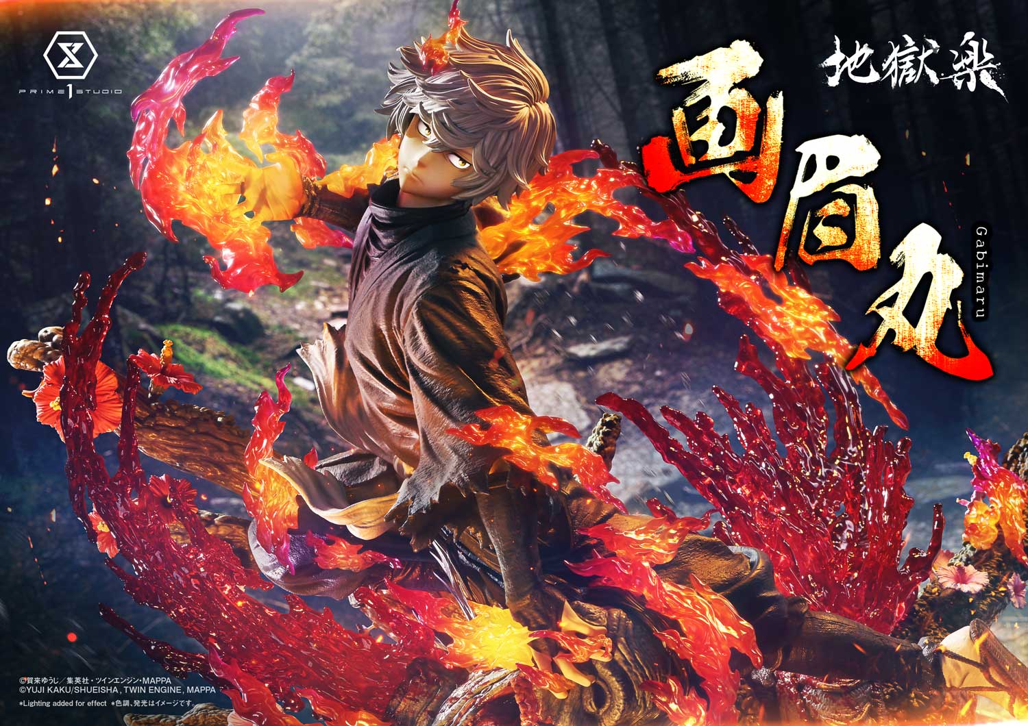 [สั่งจอง]Prime 1 Studio UPMJR-01: Gabimaru (Hell's Paradise: Jigokuraku)