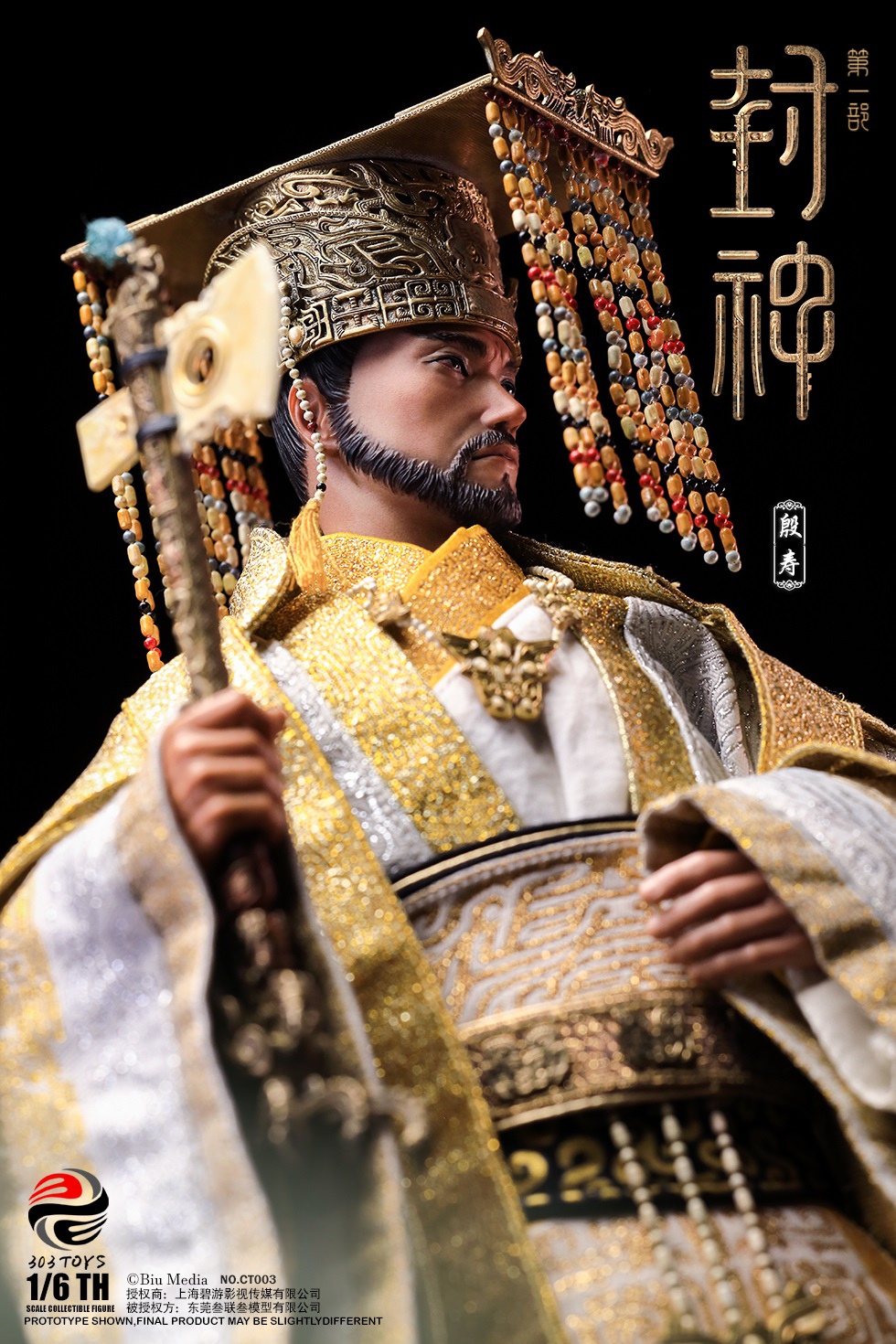 [สั่งจอง] 303TOYS 1/6 CREATION OF THE GOD KINGDOM OF STORMS