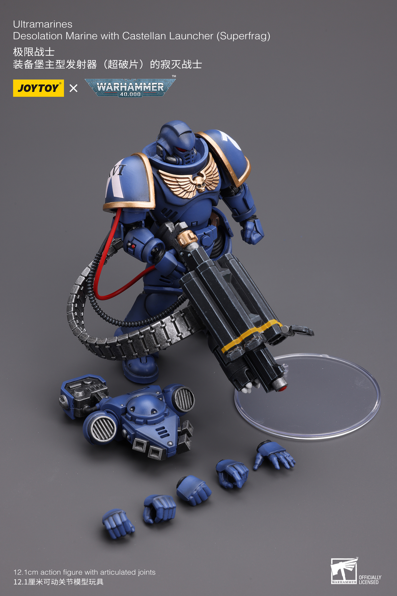 [พร้อมส่ง] joytoy 1/18 : Ultramarines -Desolation มี3แบบ