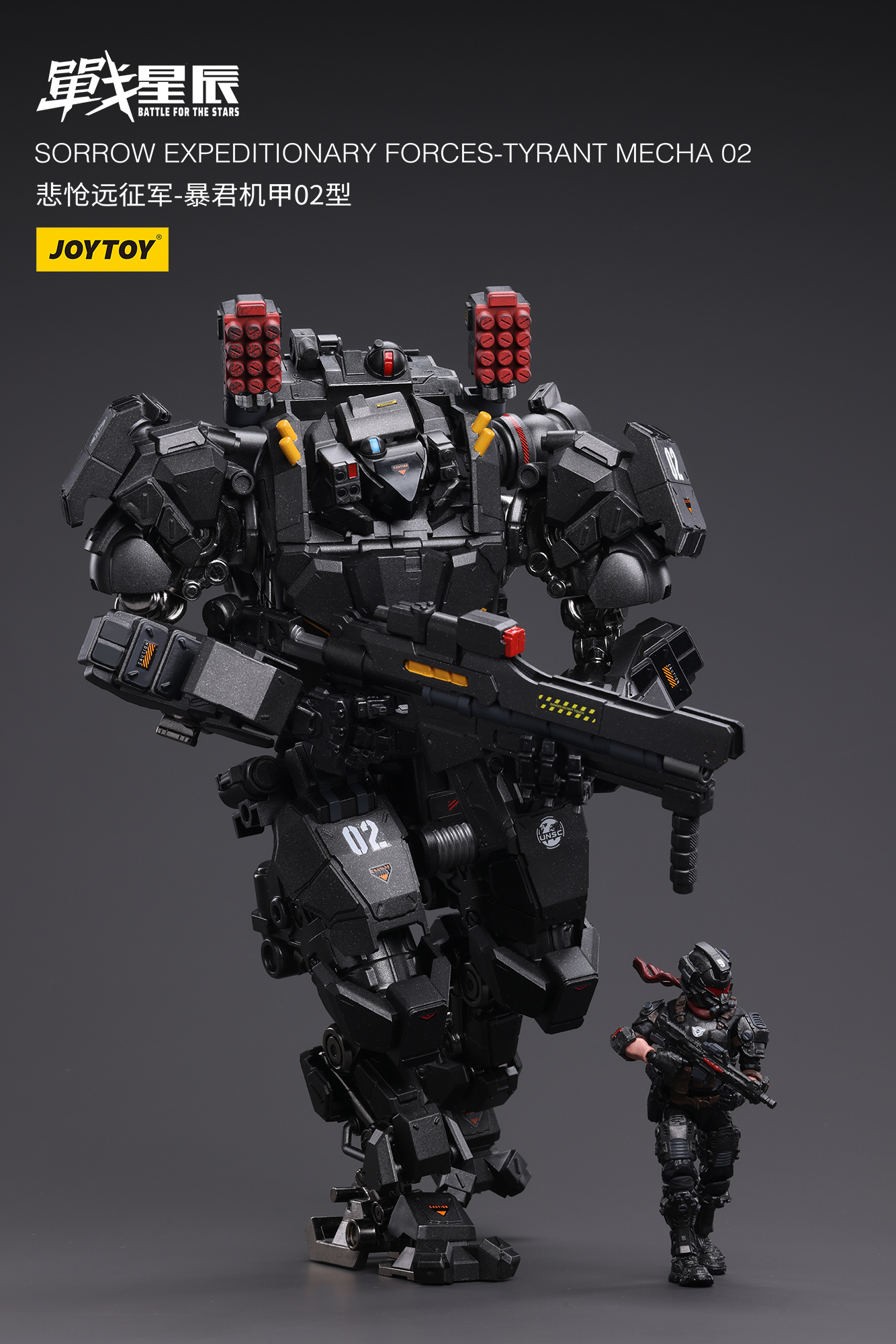 [สั่งจอง]JOYTOY JT6410 1/18 : SORROW EXPEDITIONARY FORCES TYRANT MECHA 02