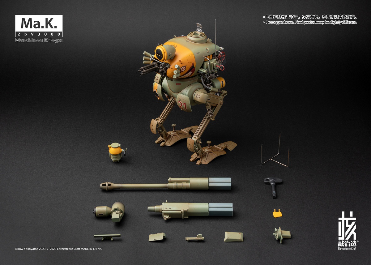 [สั่งจอง]Earnestcore Craft 1/16 : Ma.K Krote & Kuster (22cm)