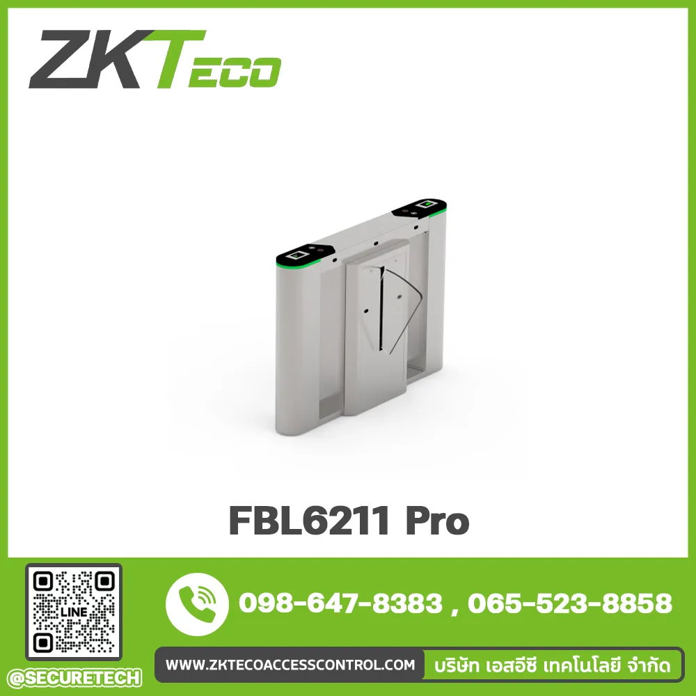 Entrance Control รุ่น FBL6211 Pro