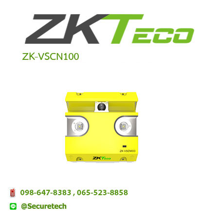 Parking lot รุ่น ZK-VSCN100