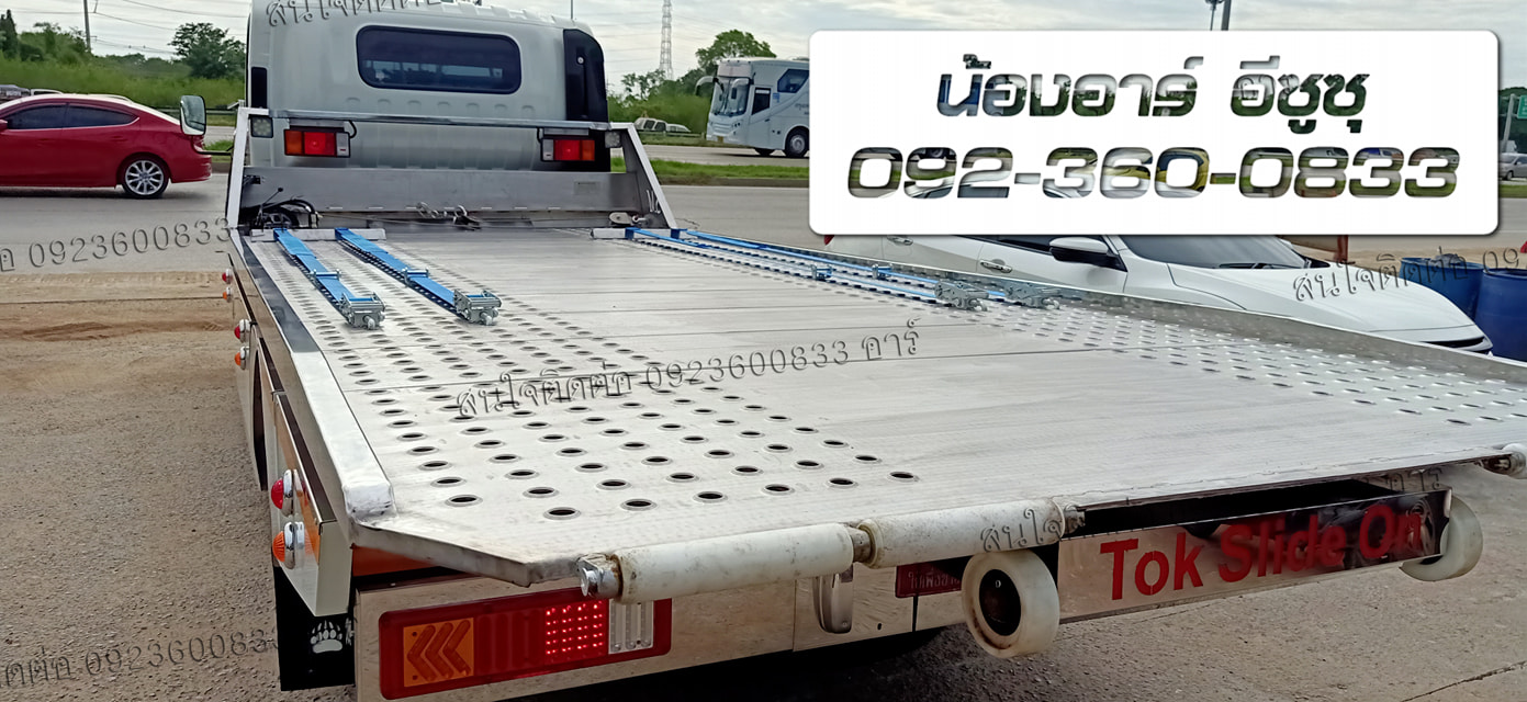 6 ล้อ ISUZU NPR150 แรงม้า พร้อมถาดสไลด์