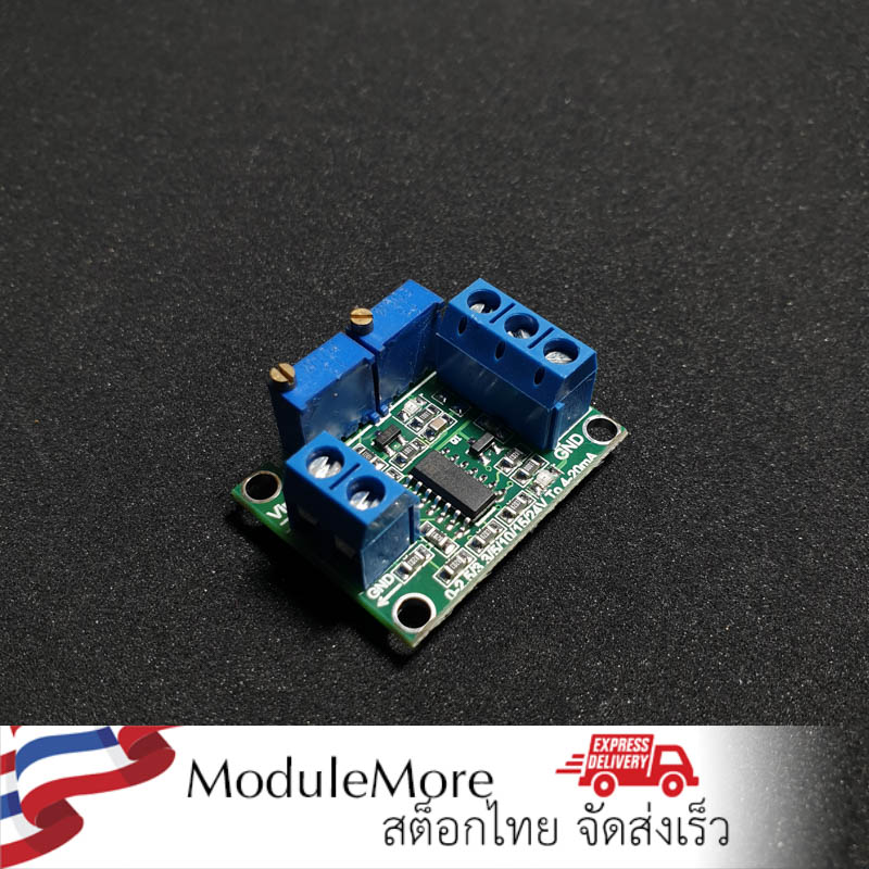 โมดูลแปลงแรงดัน 0-3.3v เป็นกระแส 4-20mA Voltage to current module signal converter 0-3.3V to 4-20mA transmitter 0-3.3v to 4-20ma