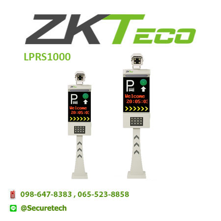 Parking lot รุ่น LPRS1000
