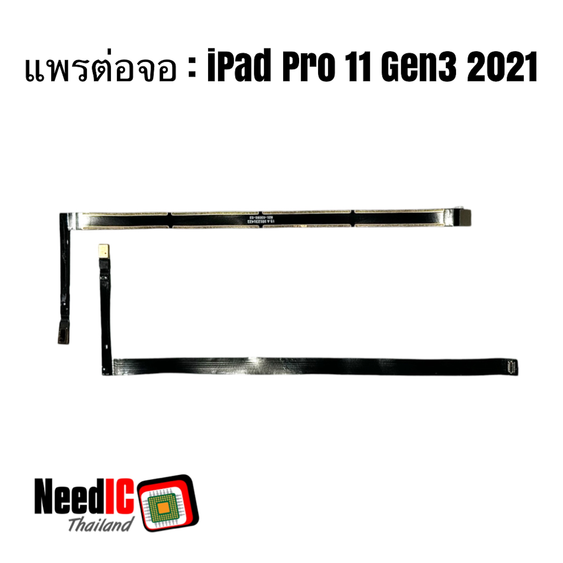 แพรต่อจอ iPad Pro 11 Gen 3 2021