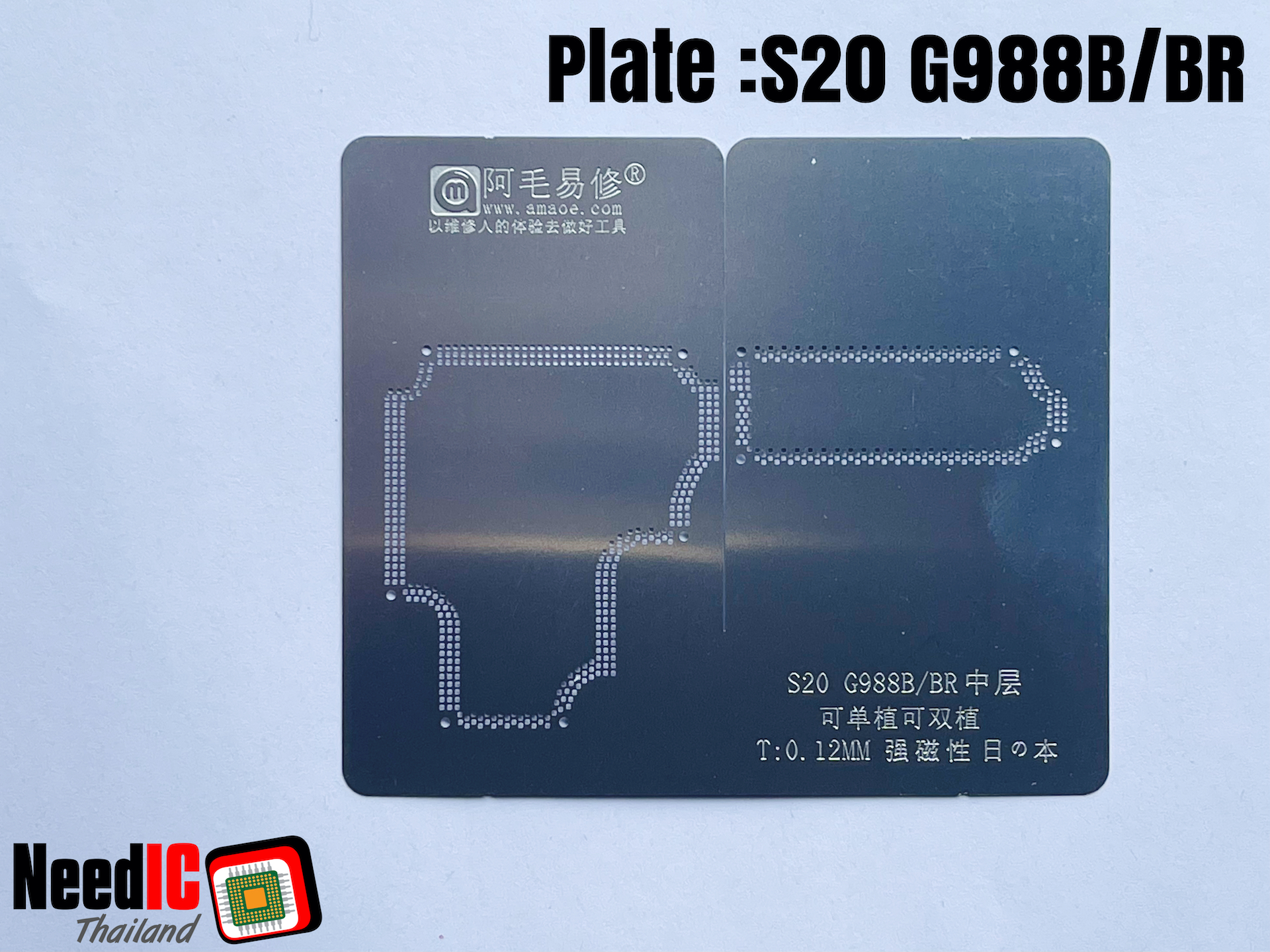 แผ่นเพลท : G988B/BR เพลทบอลขาแกนกลางสำหรับ S20 SM-G988B/BR10