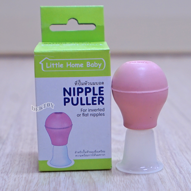 Littel home baby ที่ปั๊มหัวนมบอด Nipple puller