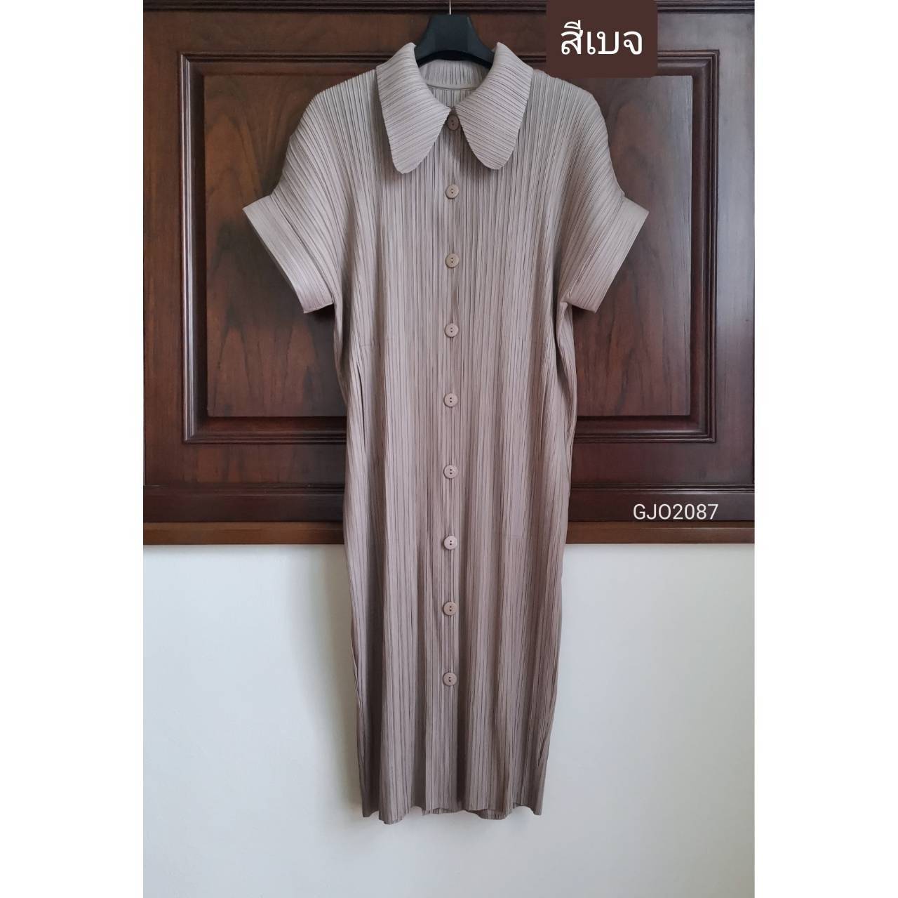2MUAY รุ่น GJO2087 COLLAR BUTTON FRONT PLEAT DRESS เดรสอัดพลีทงานคุณภาพ 9สี FREE SIZE
