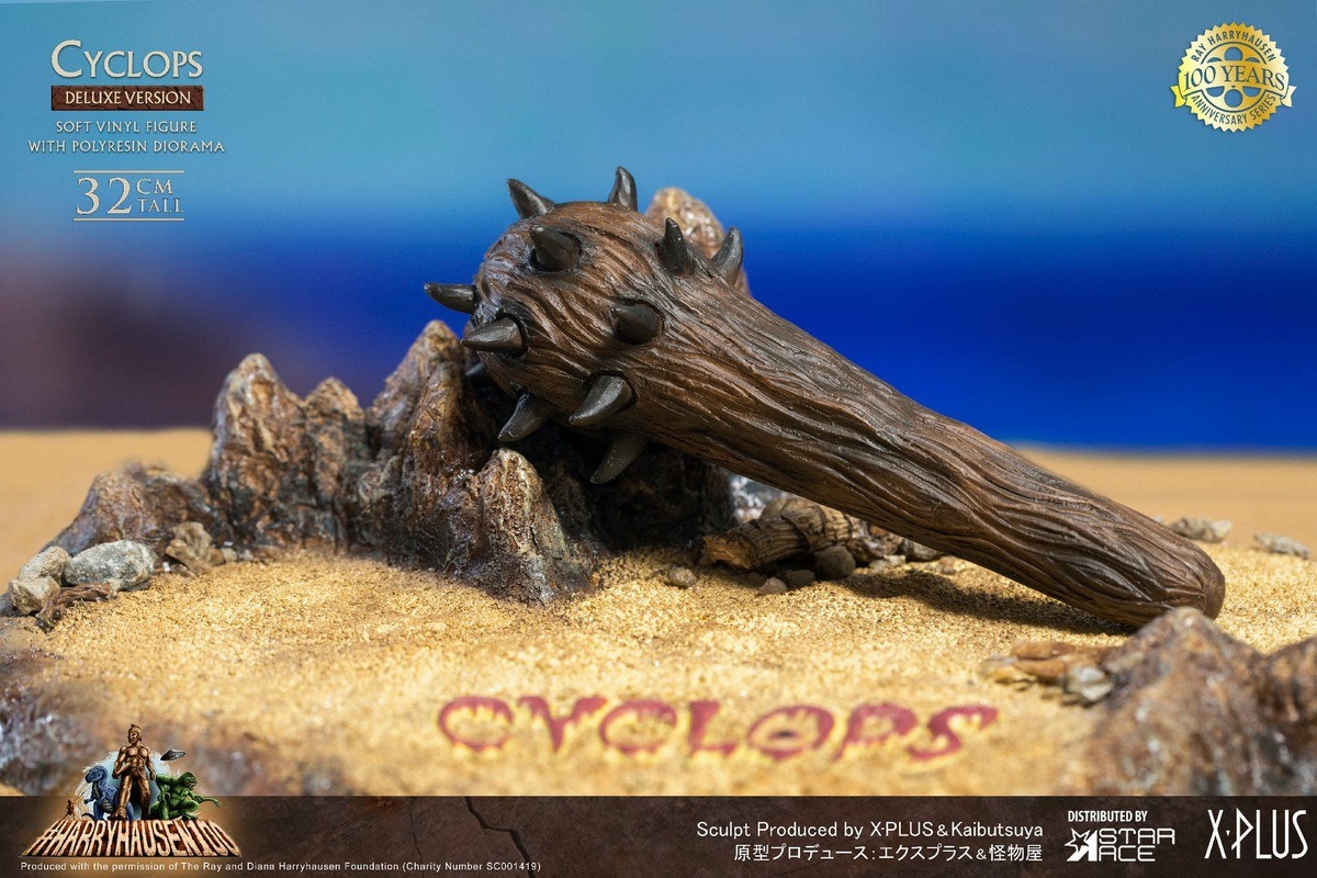 [สั่งจอง]Star Ace : Cyclops (Seventh Voyage of Sinbad)