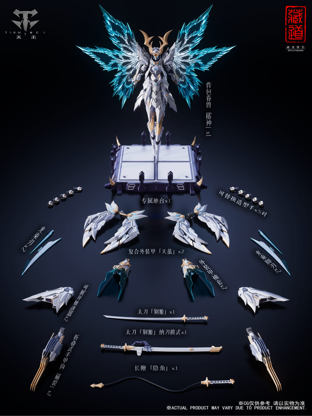 [สั่งจอง] Zen of Collectible CD-10 1/72 : Yeshan (26cm)