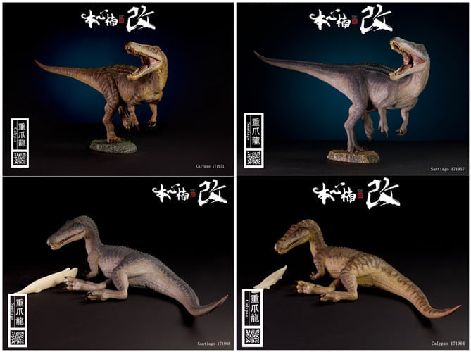 [สั่งจอง]Nanmu Studio Jurassic Series Baryonyx - Santiago & Calypso