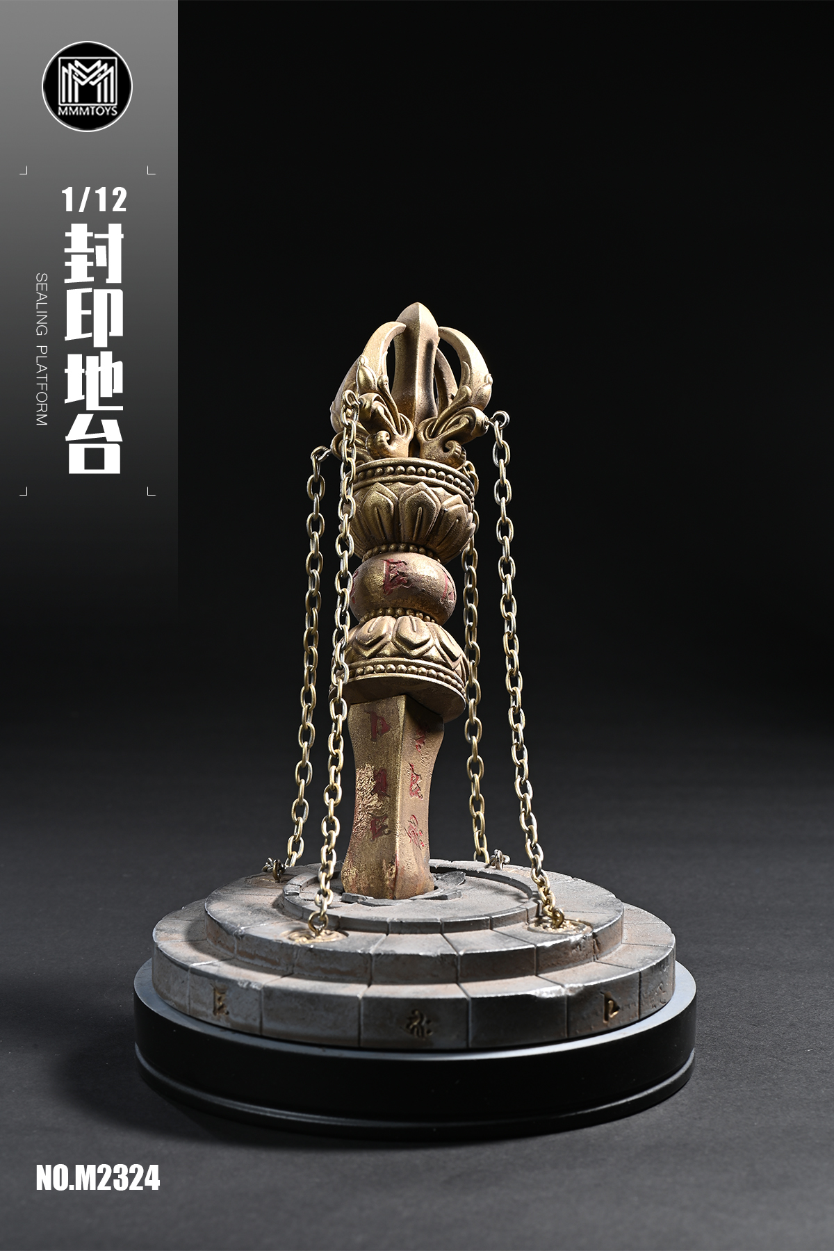 [สั่งจอง] MMMTOYS M2324 1/12 : Sealing platform