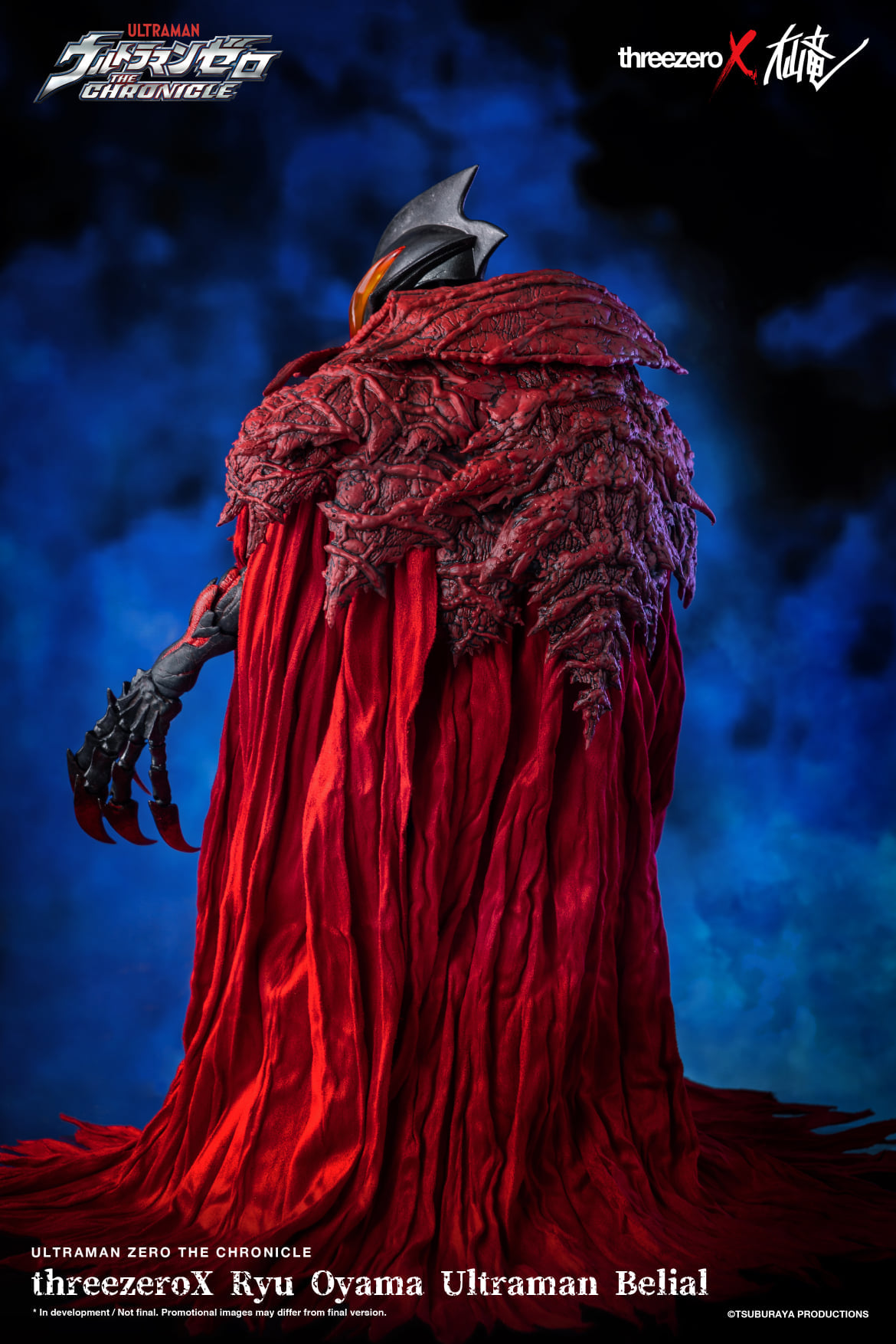 [สั่งจอง]ThreeZero X Ryu Oyama : Ultrman Belial