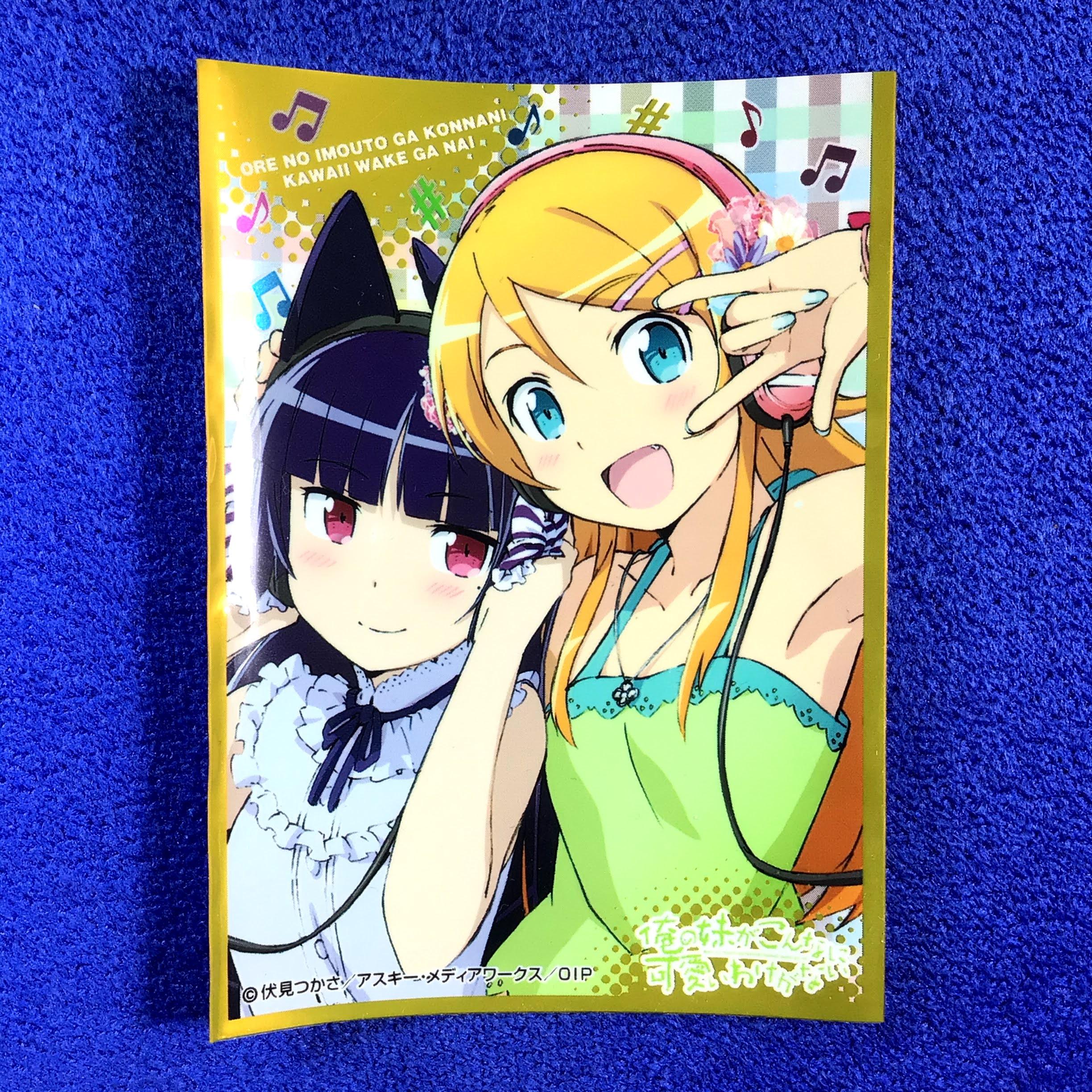 Promo - Ore no Imouto ga Konnani Kawaii Wake ga Nai