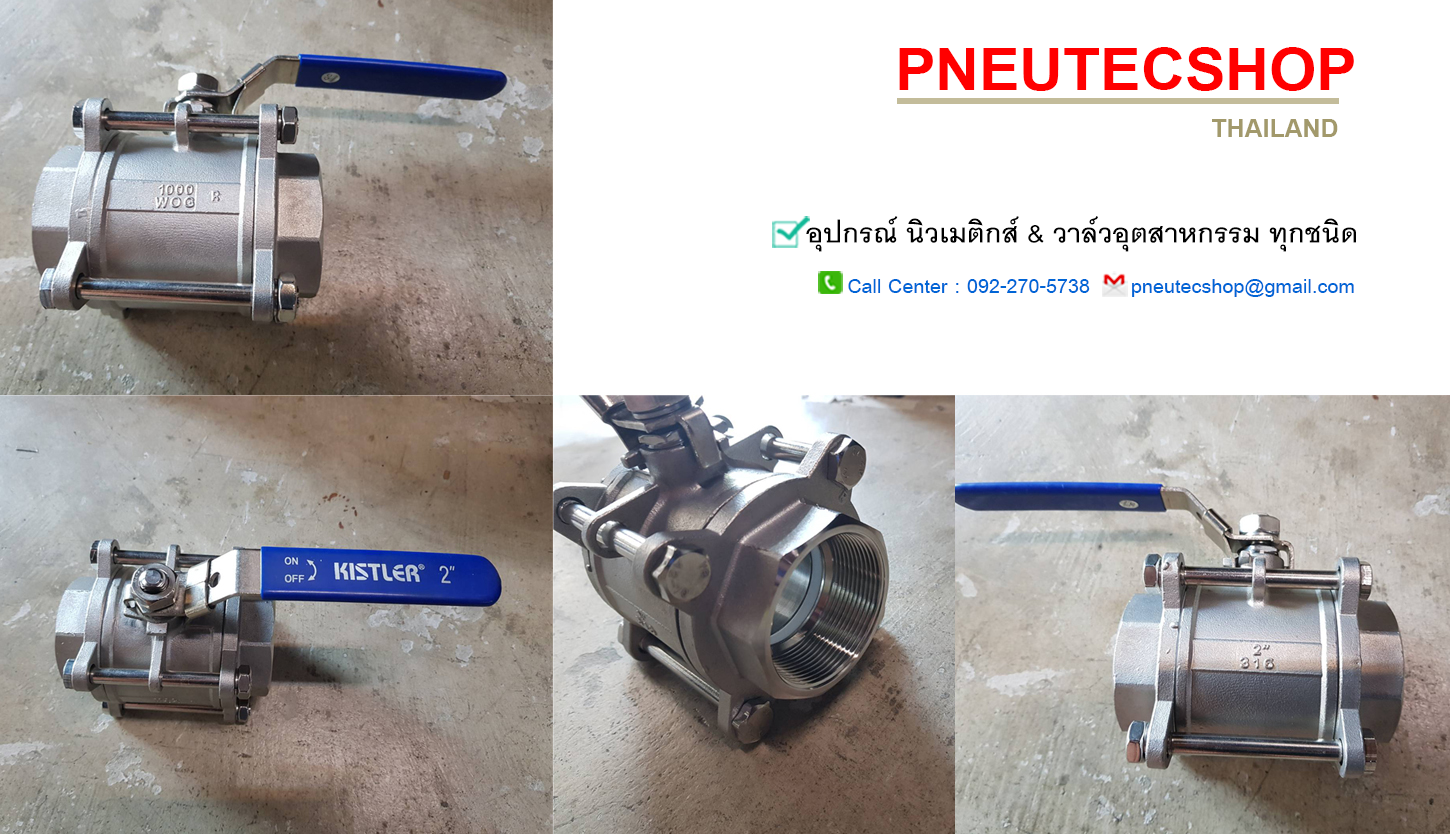 BALL VALVE STAINLESS STEEL