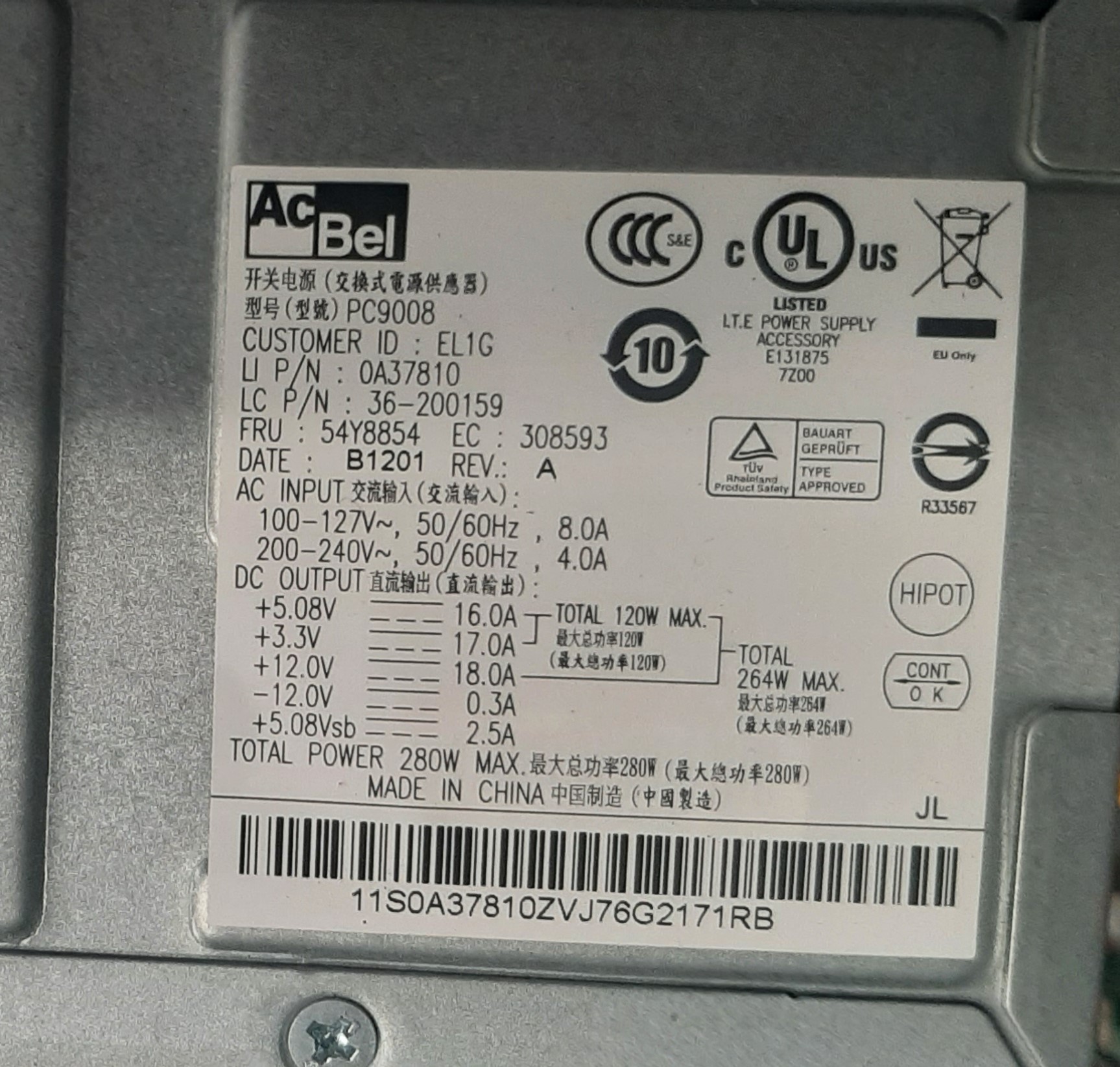 เวิร์คสเตชั่นมือสอง Lenovo thinkstation E30 i5-2320 Ram16GB SSD240GB แถม คีย์บอร์ด เม้าส์คละรุ่น มีประกัน