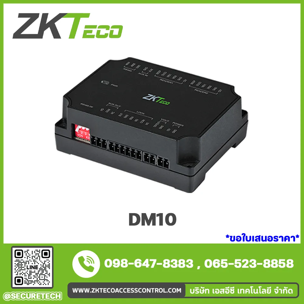 Access control accessories รุ่น DM10