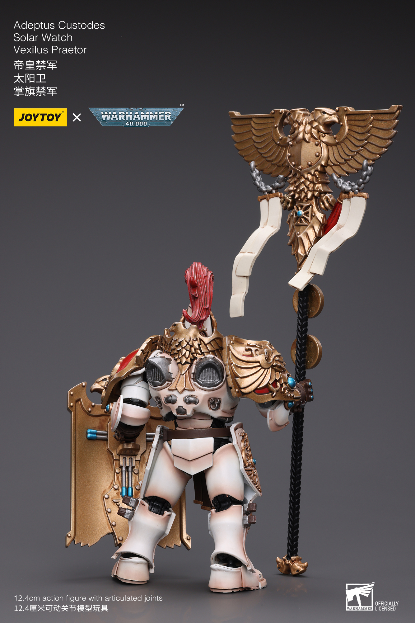 [สั่งจอง] Joytoy 1/18 : Adeptus Custodes Solar Watch