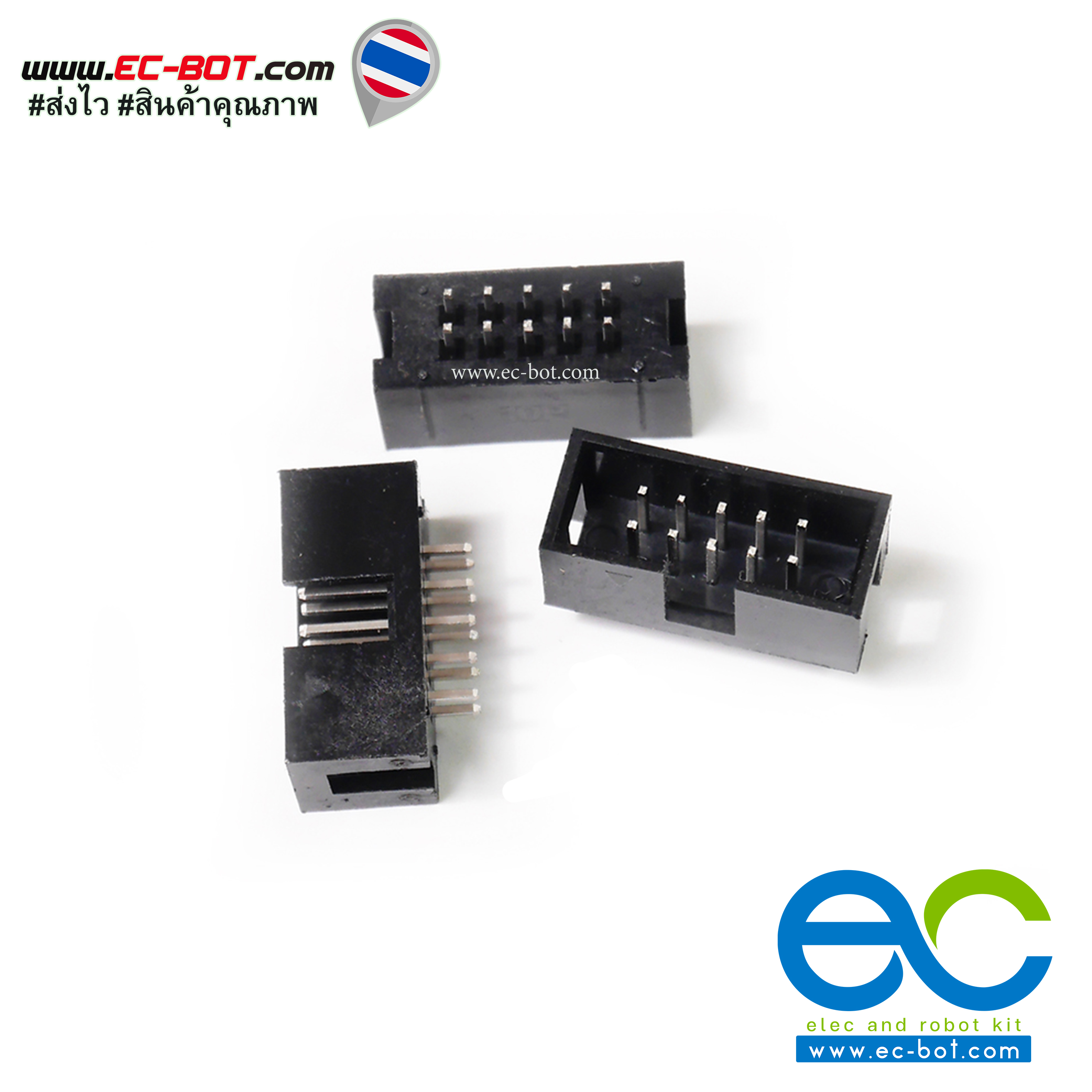IDC Connectors 10Pin คอนเนคเตอร์ตัวผู้ 10pin