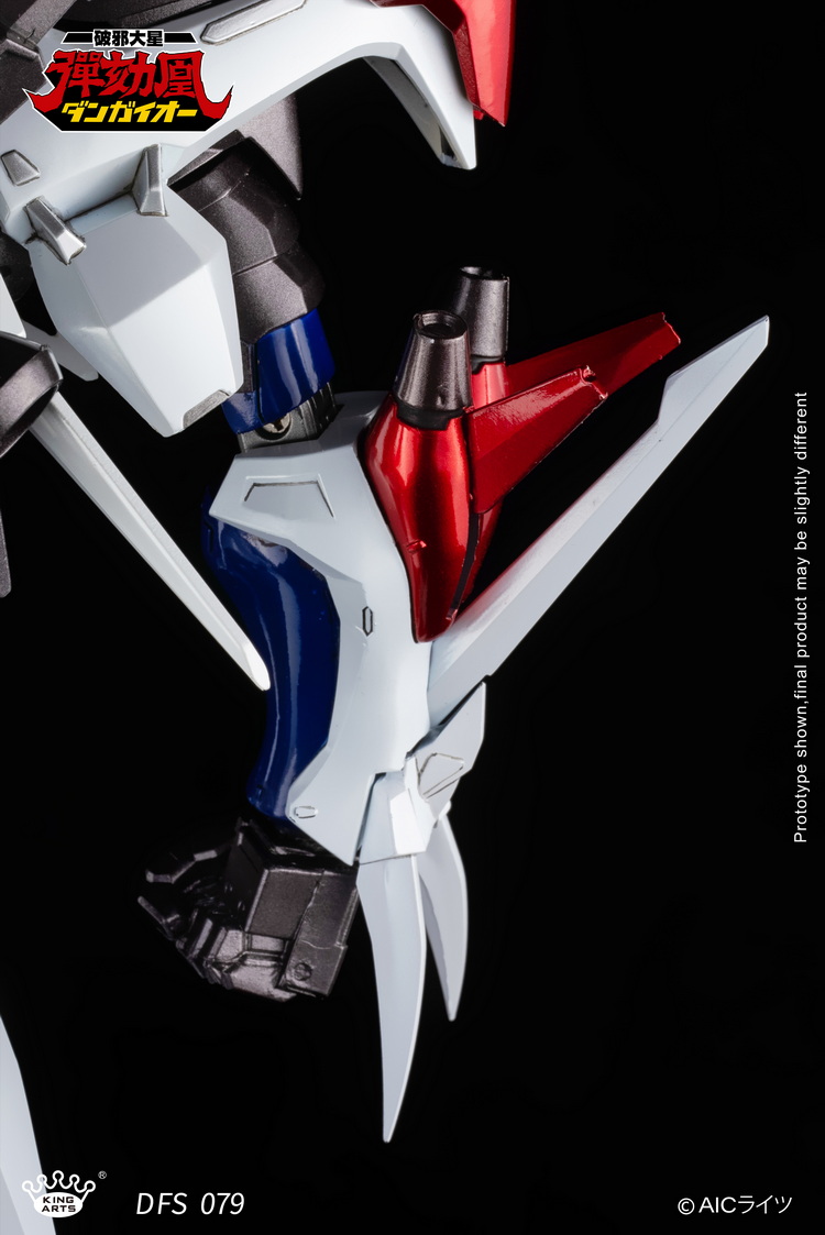 [สั่งจอง] King Arts DFS079 : DANGAIOH Diecast Figure Series (28CM)