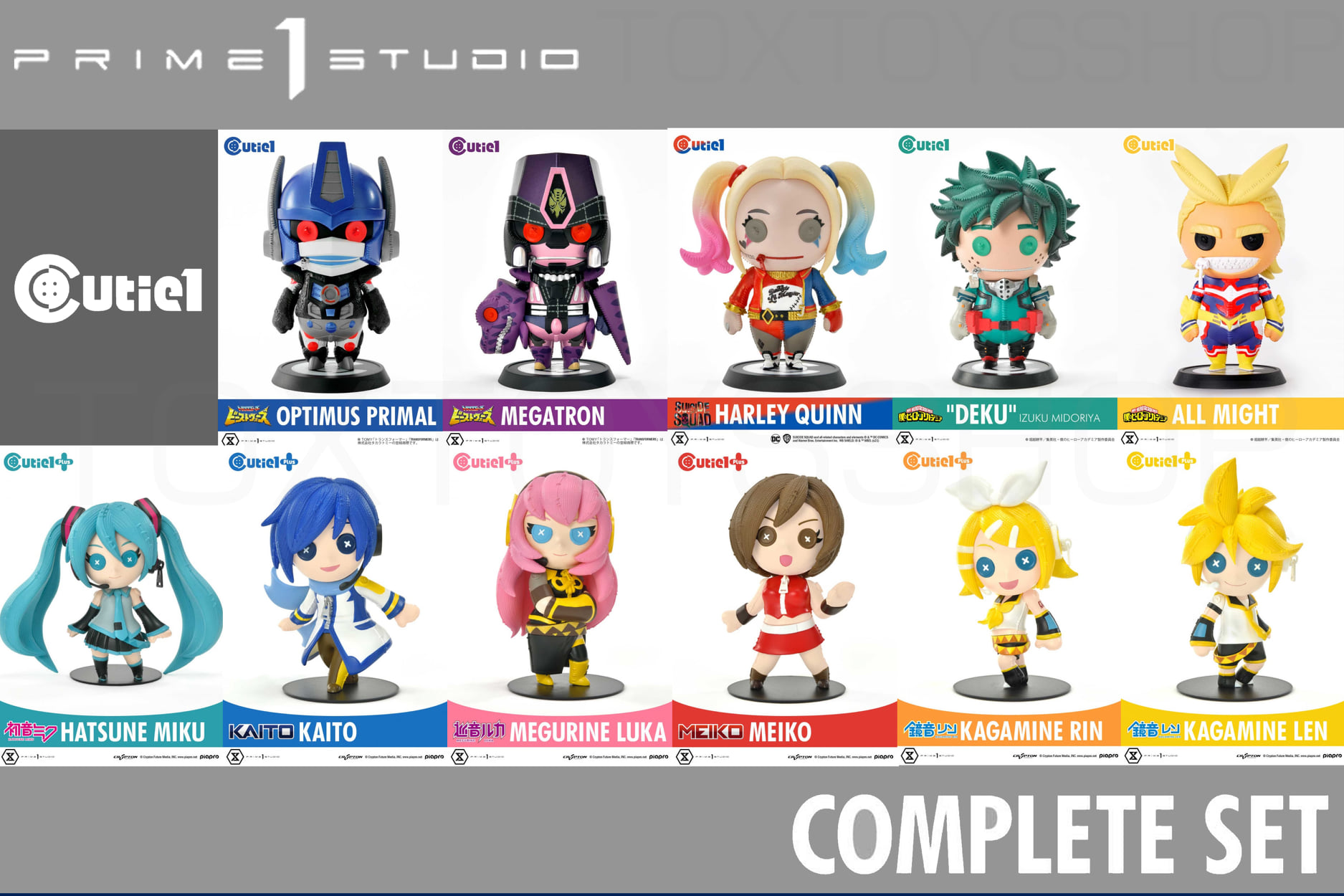[สั่งจอง]Prime 1 Studio : Cutie 1
