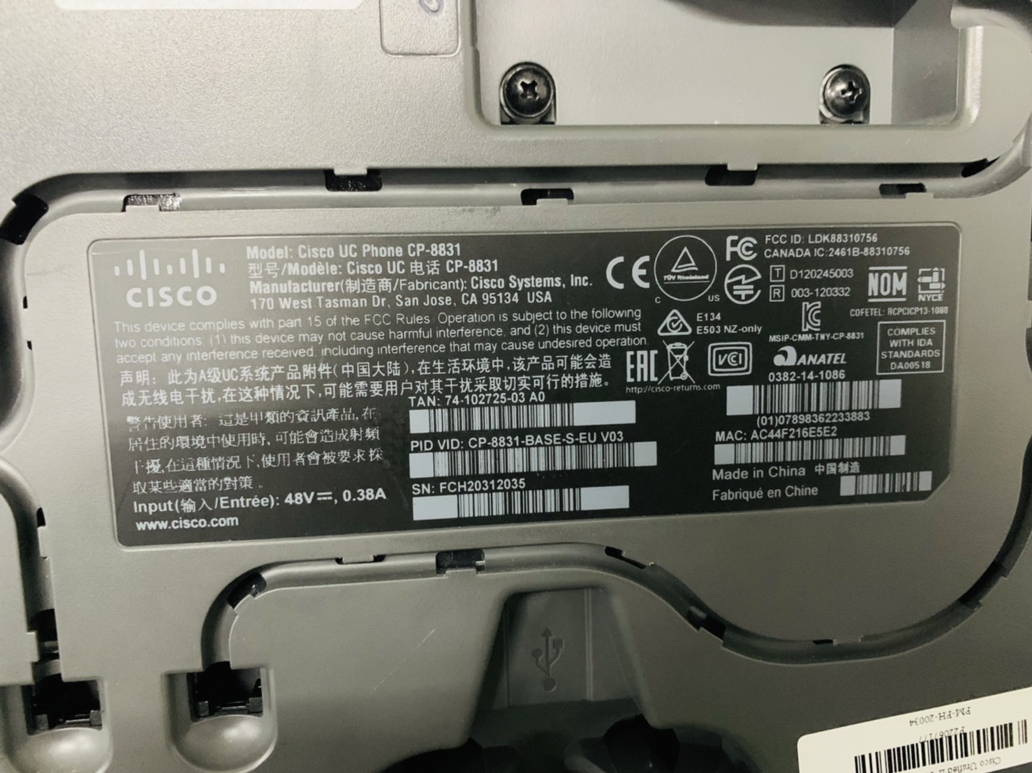 Cisco CP-8831 = Unified IP Conference Phone Base [CP-8831-EU-K9]