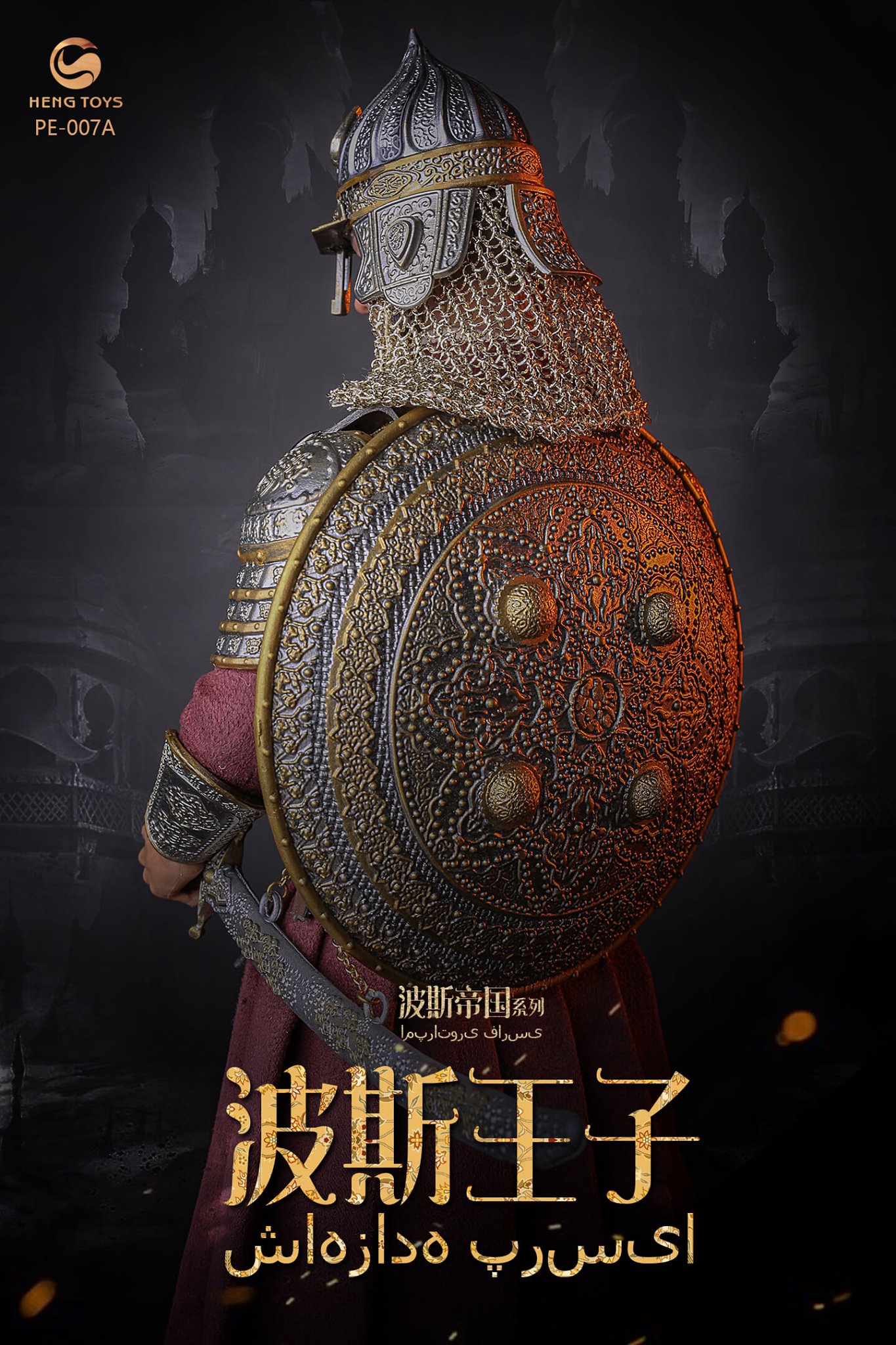 [สั่งจอง]HENGTOYS 1/6 Persian empire seris The prince of Persia