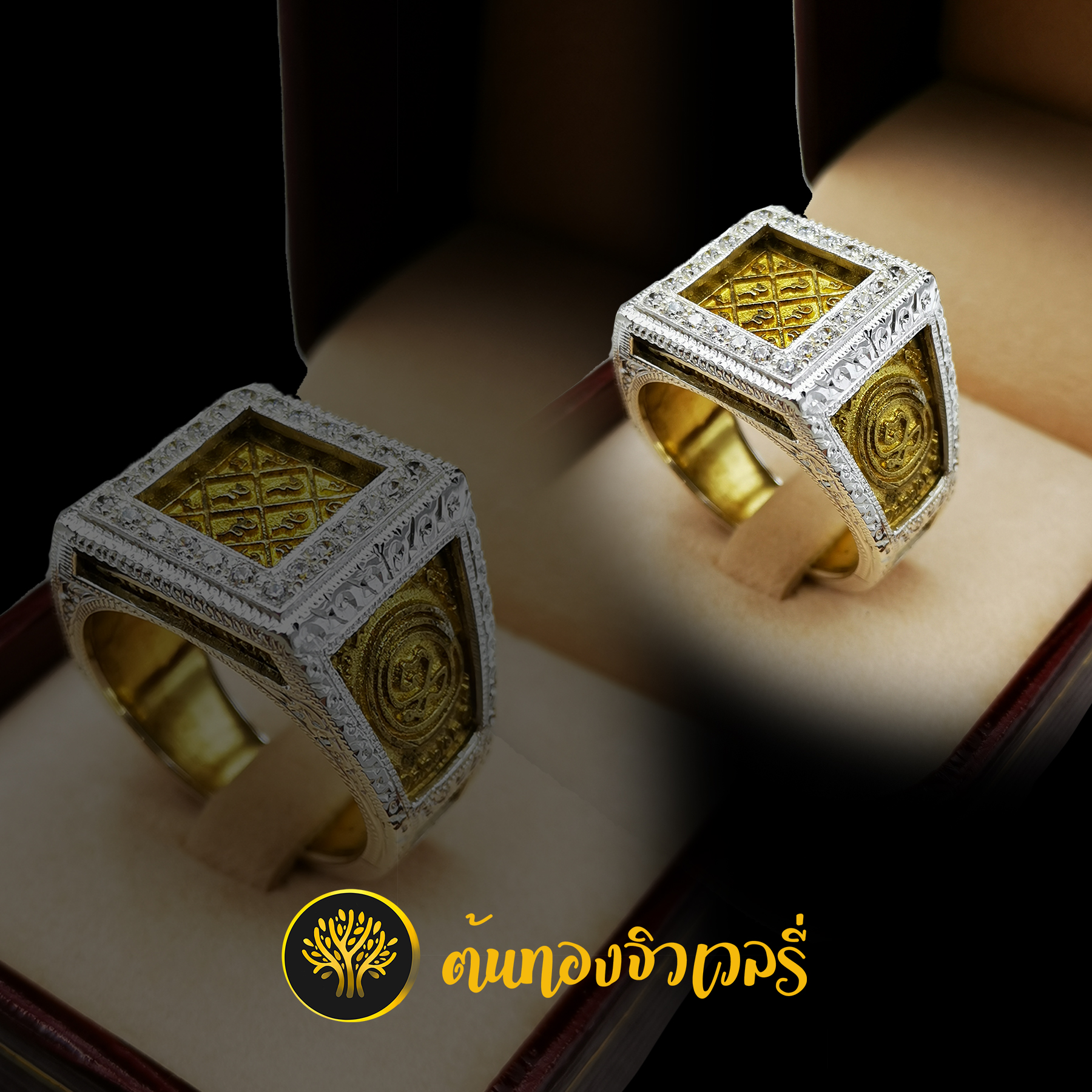 แหวนยันต์ ข้างแกะลาย หน้าฝังเพชร สวยๆ ขลังๆเลยครับ ชิ้นนี้