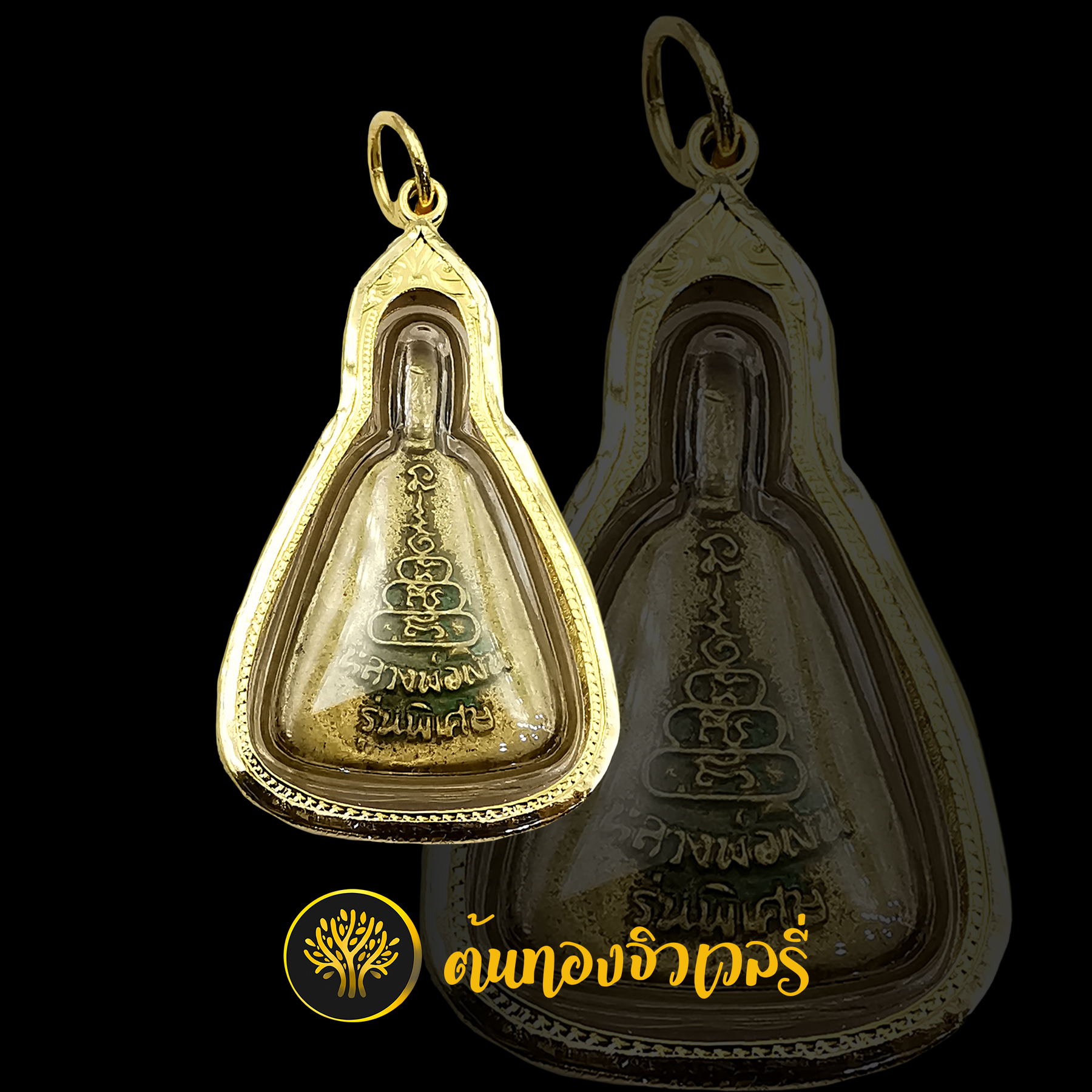 กรอบพระเลี่ยมทอง แกะลาย สวยปังมากกก ทรงสวยๆ แกะลายเนียนๆ งานดีเวอร์ๆอีกแล้วว