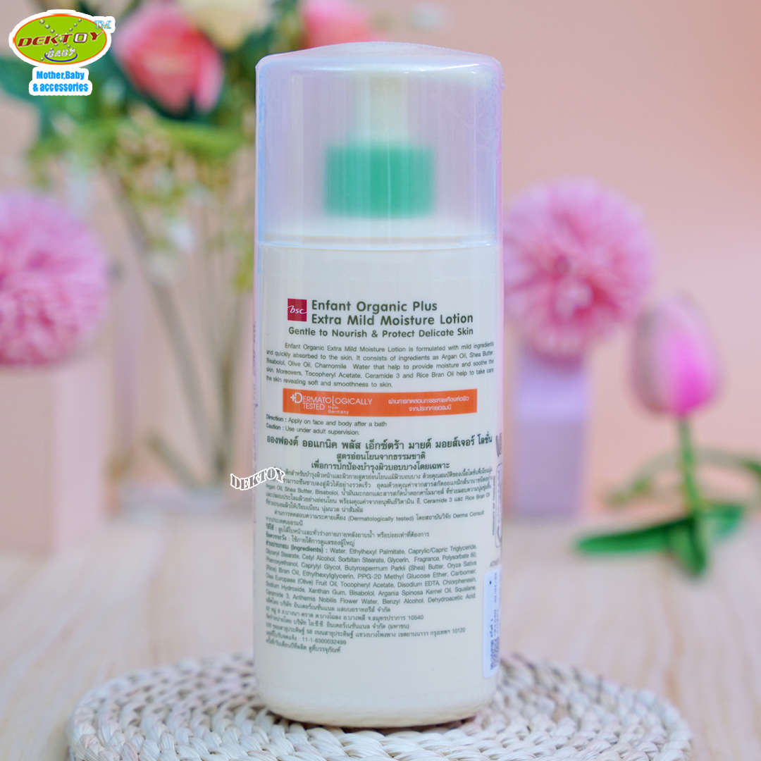 Enfant อองฟองต์ ออแกนิค เอ็กซ์ตร้า มายด์ มอยส์เจอร์ โลชั่น Enfant Organic Extra Mild Moisture Lotion 250 มล.