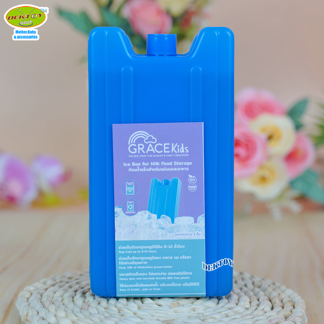 Grace kids เกรซคิดส์ น้ำแข็งเทียม เจลเก็บความเย็น น้ำแข็งเทียมสำหรับแช่นม น้ำแข็งใส่พัดลมไอน้ำ