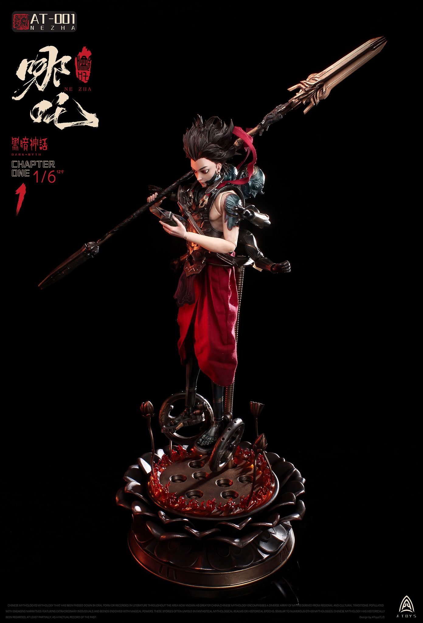 [สั่งจอง] A-Toys AT-0001 1/6 : Dark Myth-Nezha [Reissue]