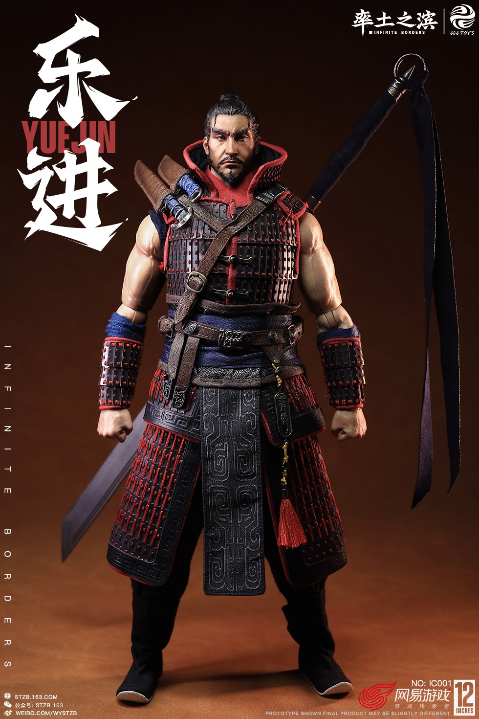 [สั่งจอง] INFINITE BORDERS X 303TOYS - THE FIVE ELITE GENERALS : YUE JIN