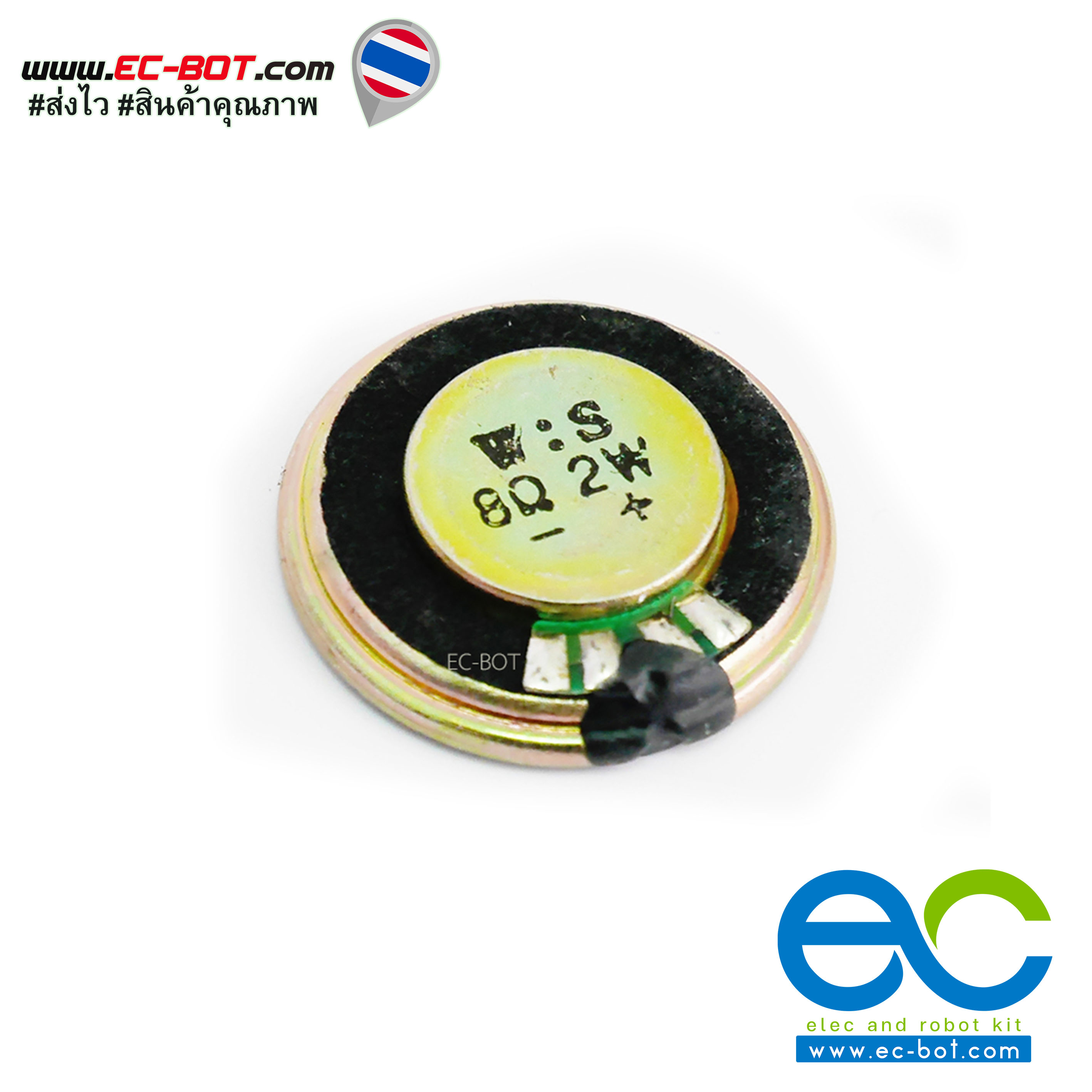 ลำโพง ขนาดเล็ก 2W 8Ω ขนาด 30mm