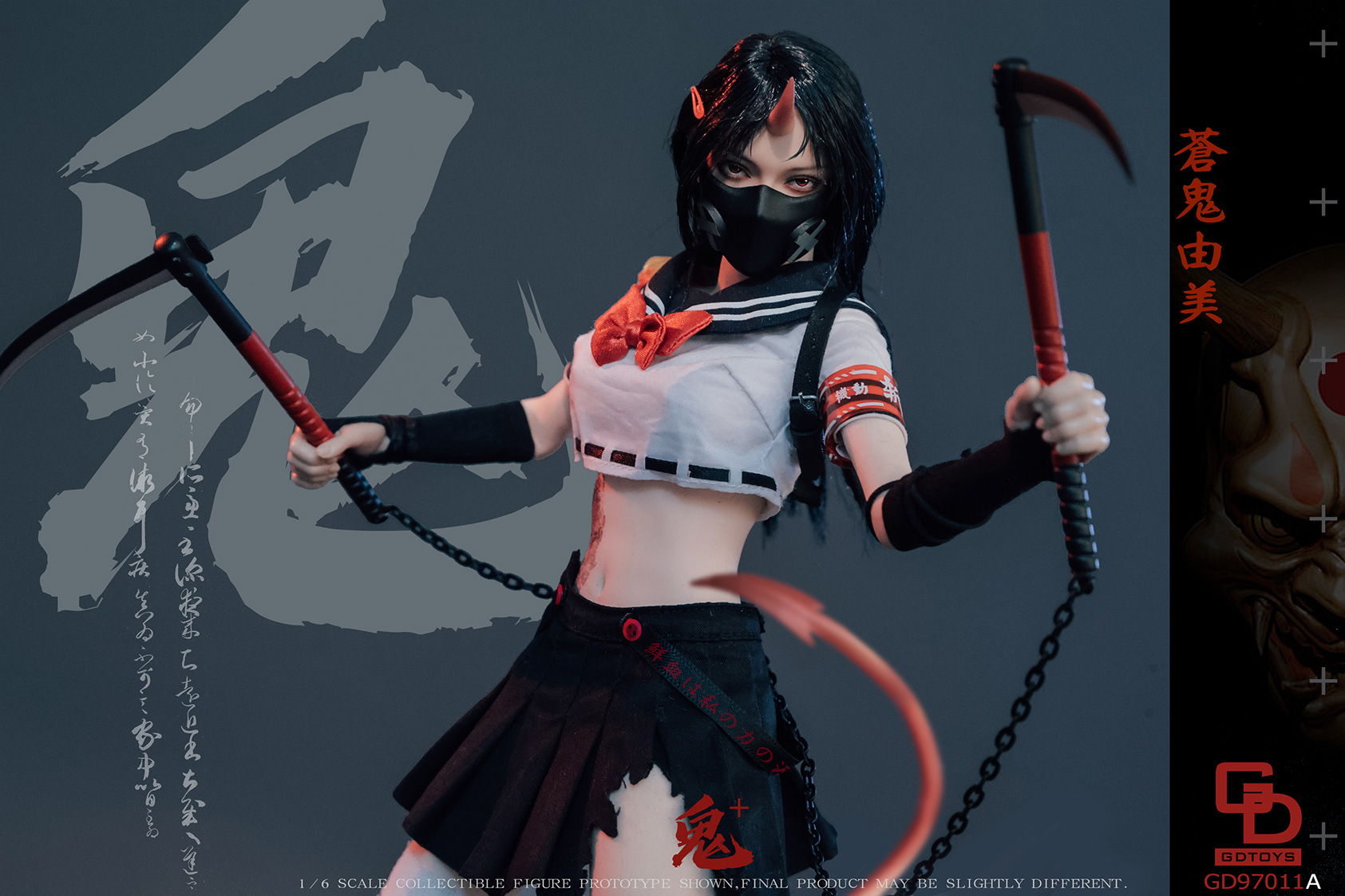 [สั่งจอง]GDTOYS 1/6 : Onihime Part 2