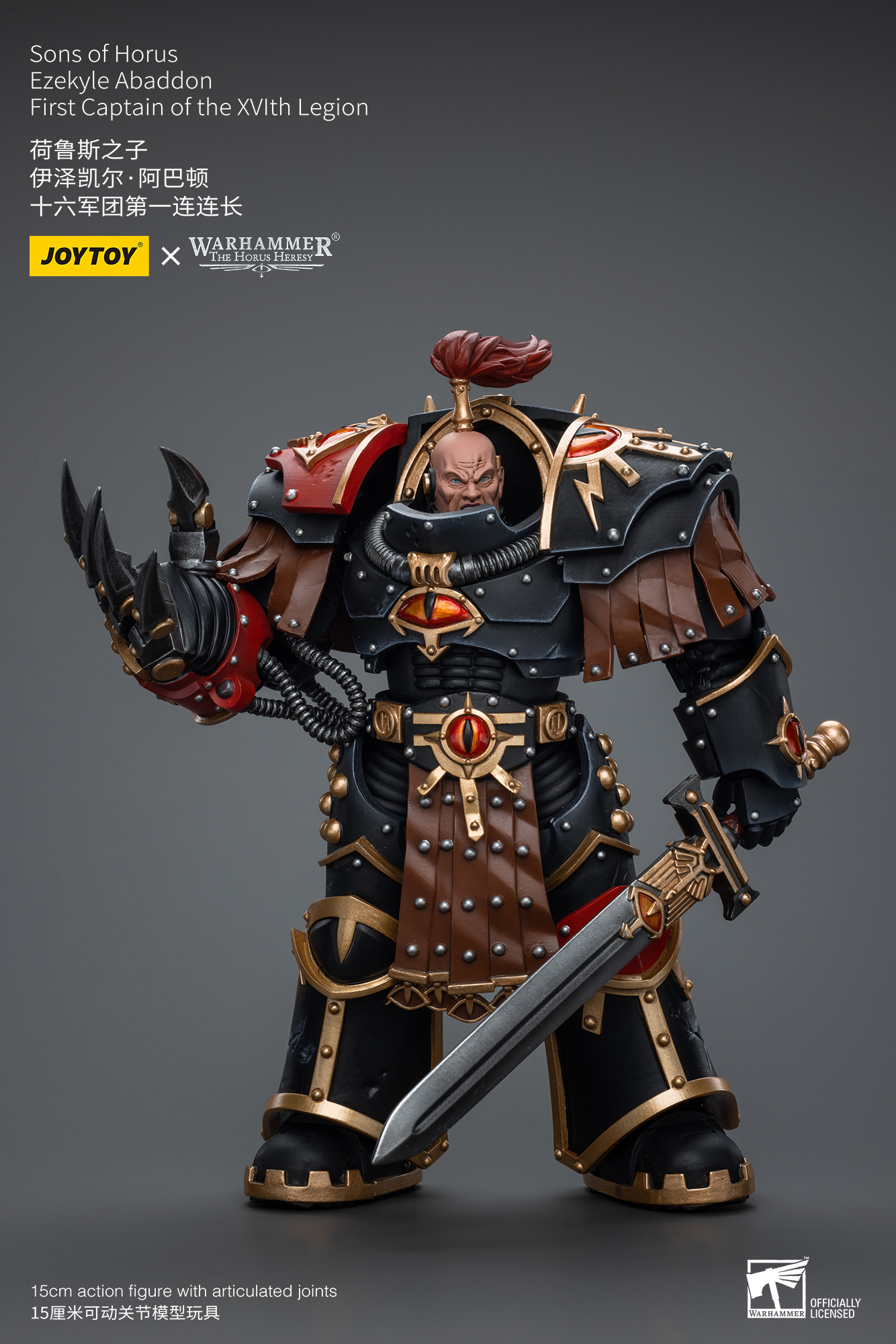 [สั่งจอง]Joy toy 1/18 [Reissue] - JT9220 : Grey Knights Kaldor Draigo