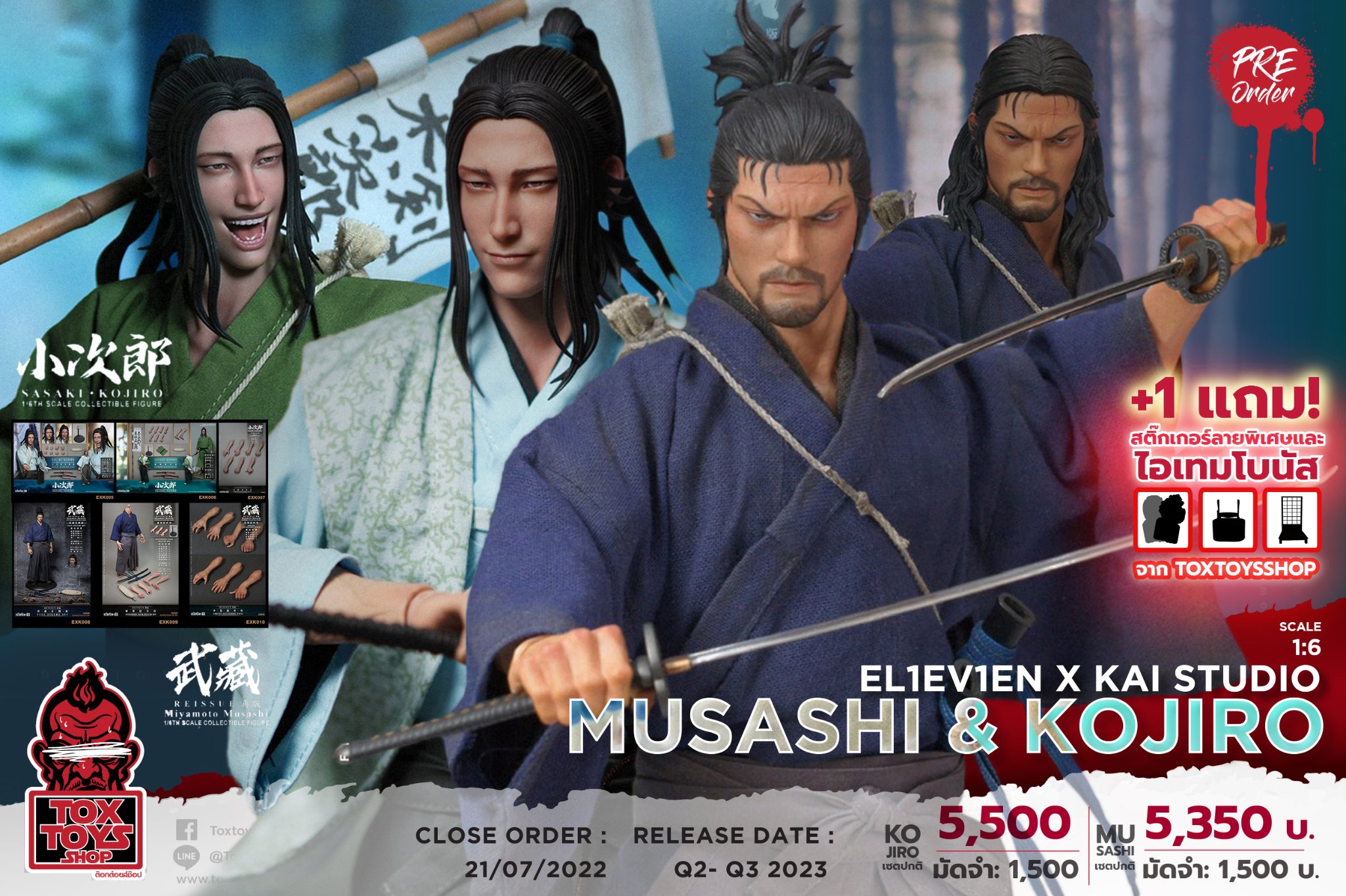 [สั่งจอง]EL1EV1EN X KAI STUDIO 1/6 Scale