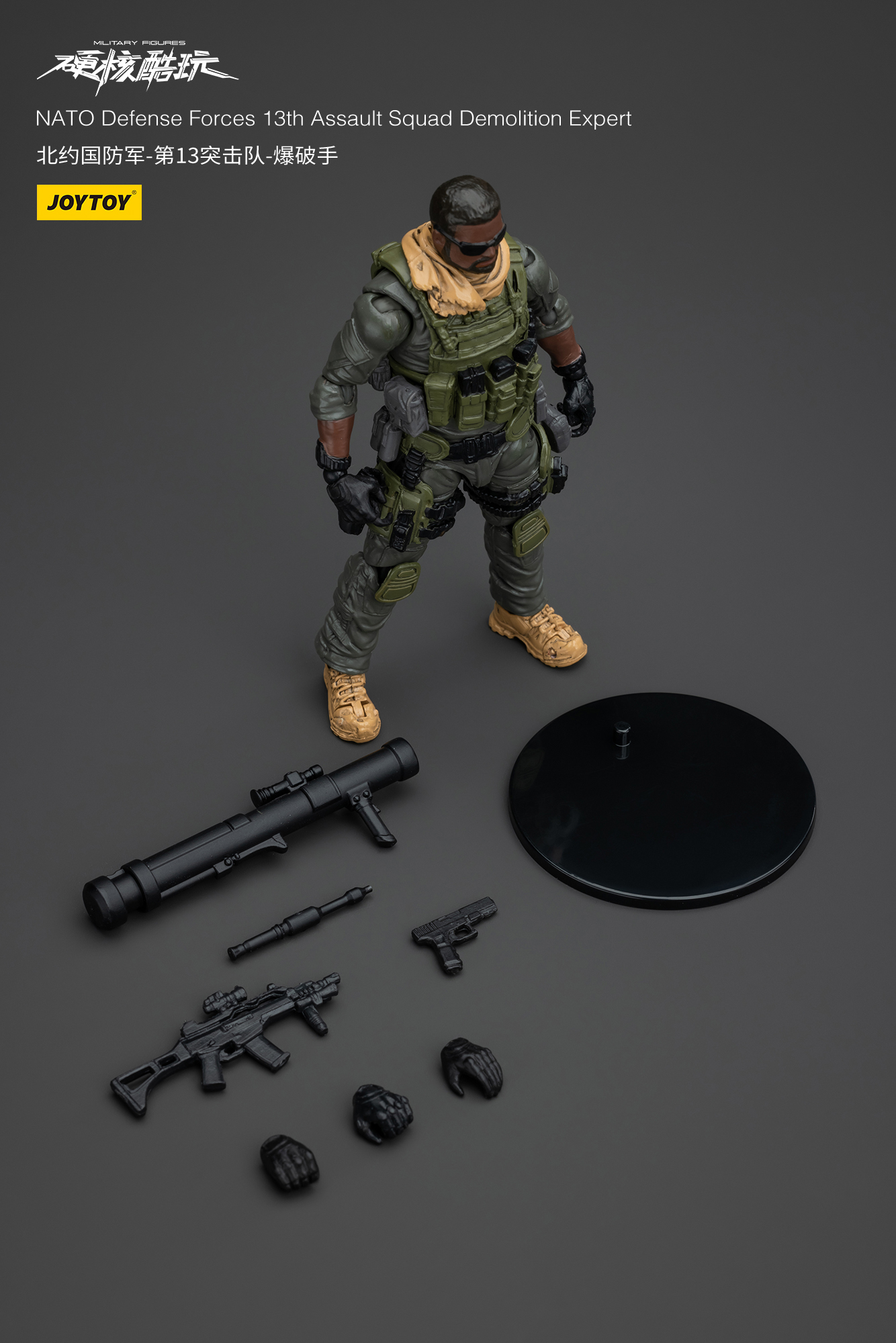 [พร้อมส่ง] Joytoy 1/18 : Hardcore Coldplay Naro Defense Forces 13Th Assault Squad- JT6977 : Demolition Expert