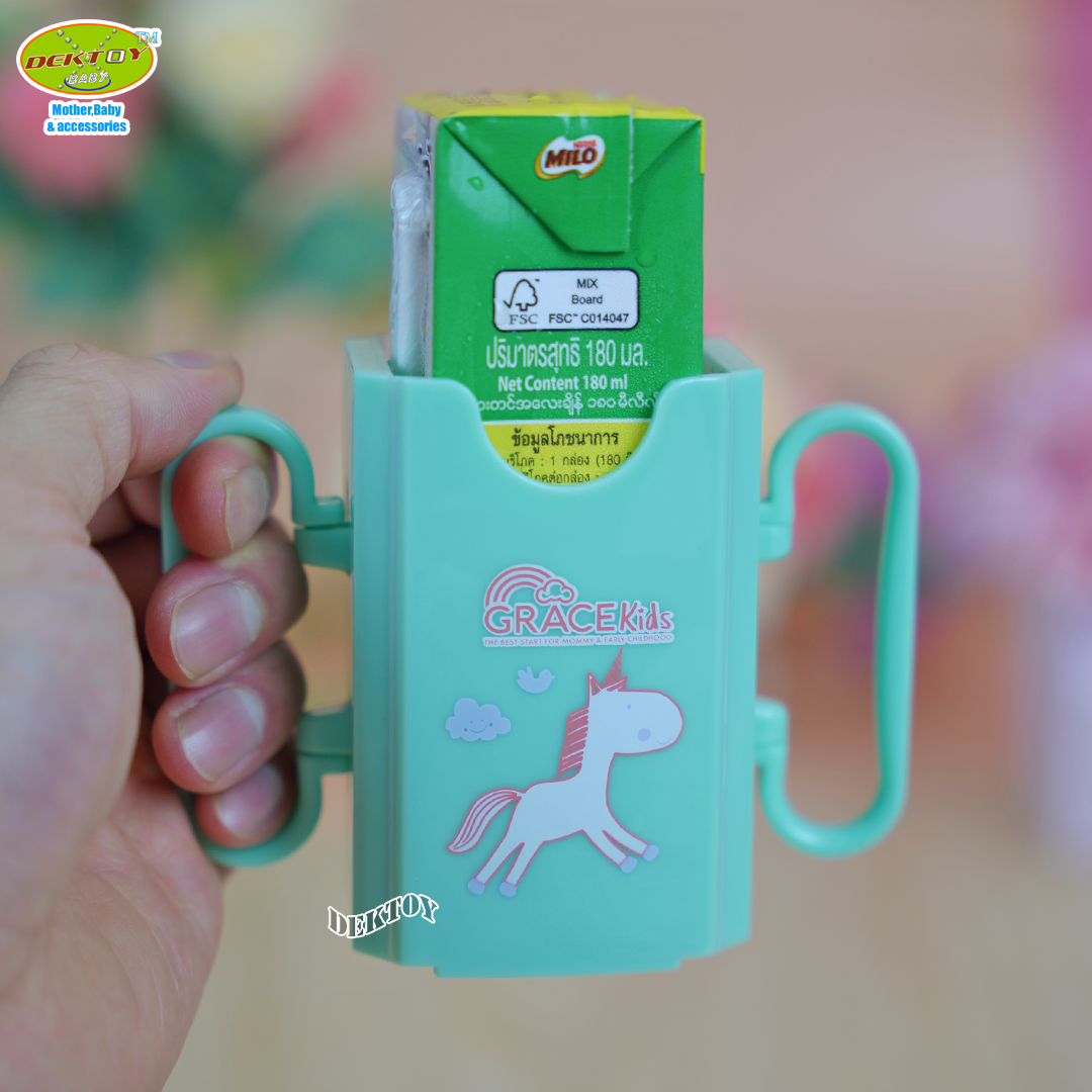 Grace Kids กล่องกันบีบนม ปรับขนาดได้ มีที่จับสะดวก ช่วยฝึกให้ถือกล่องนม ที่กันบีบกล่องนม ที่จับกล่องนม หัดดื่มนม