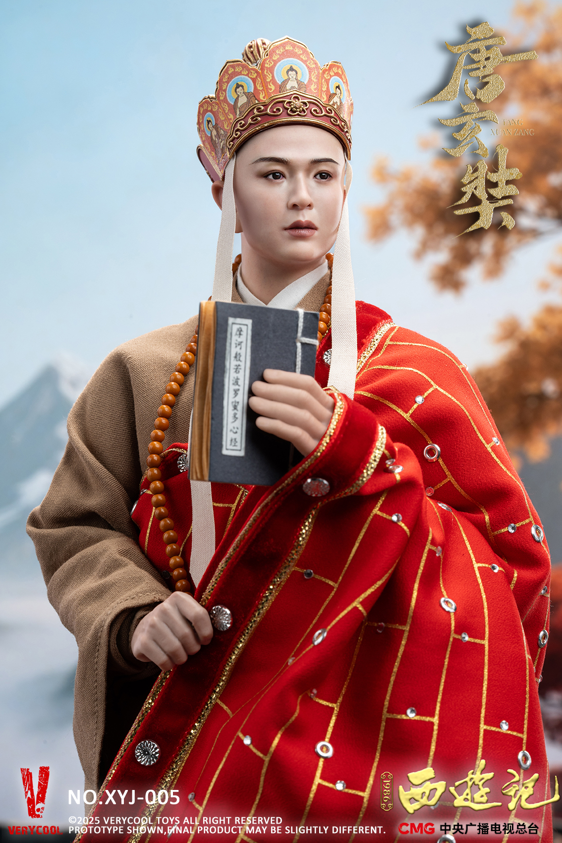 [สั่งจอง] VERYCOOL 1/6 CMG Official 1986 Journey to the West