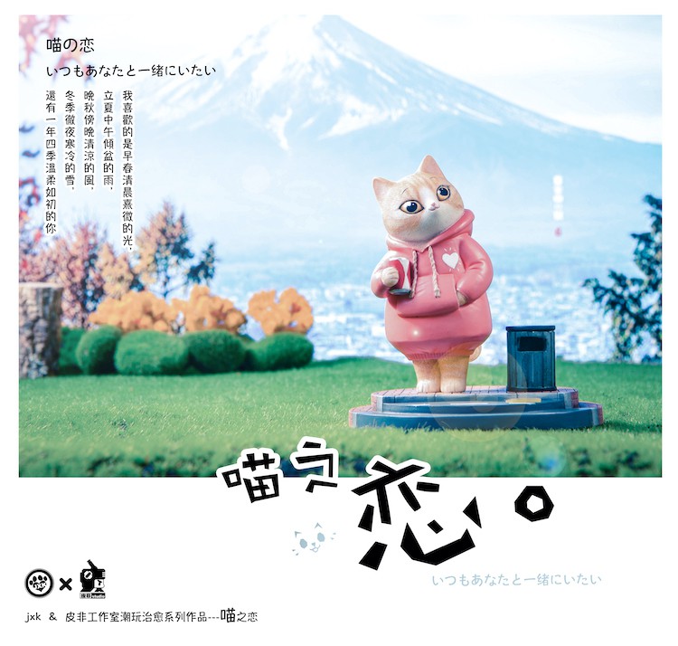 [สั่งจอง] jxkstudio & pifeistudio JXK035A/B/C/D : Cat Scene
