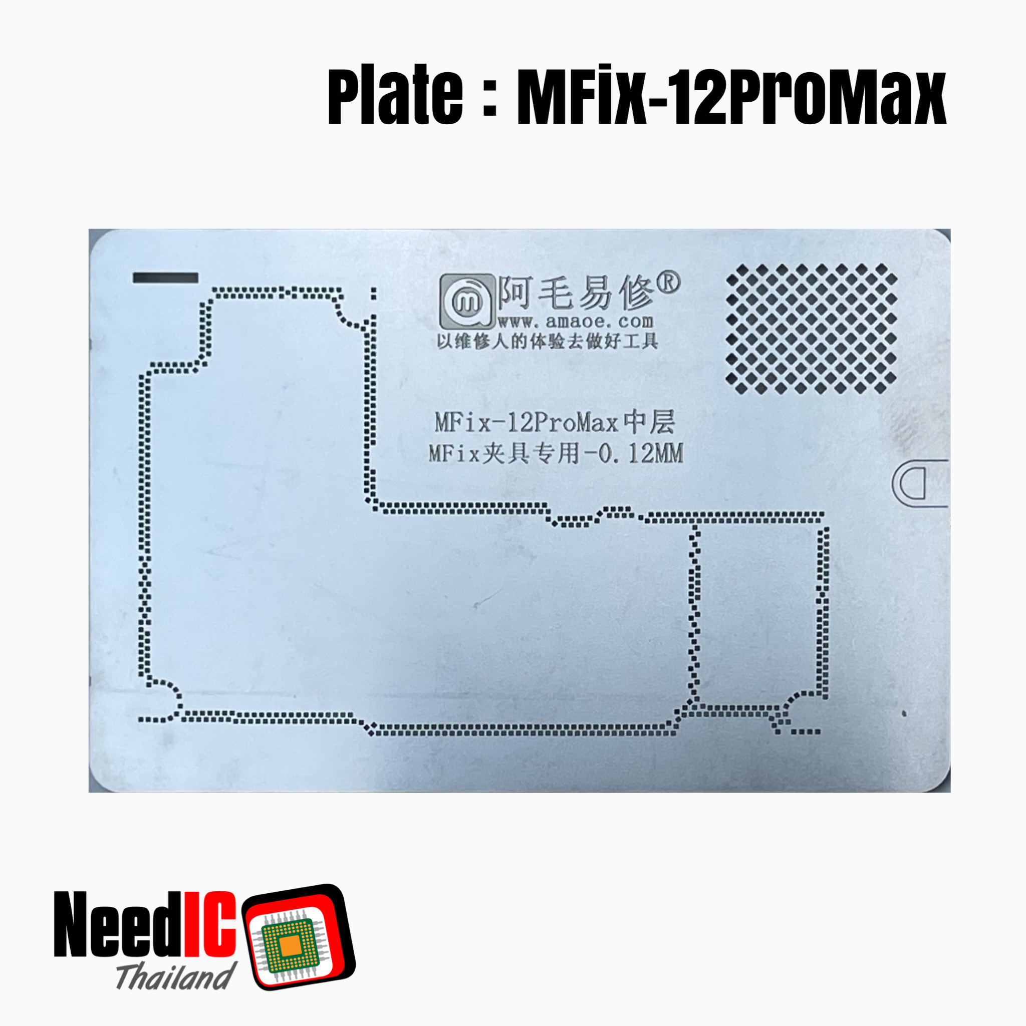 แผ่นเพลท : MFix-12ProMax เพลทแกนกลางสำหรับ iPhone 12 Pro Max