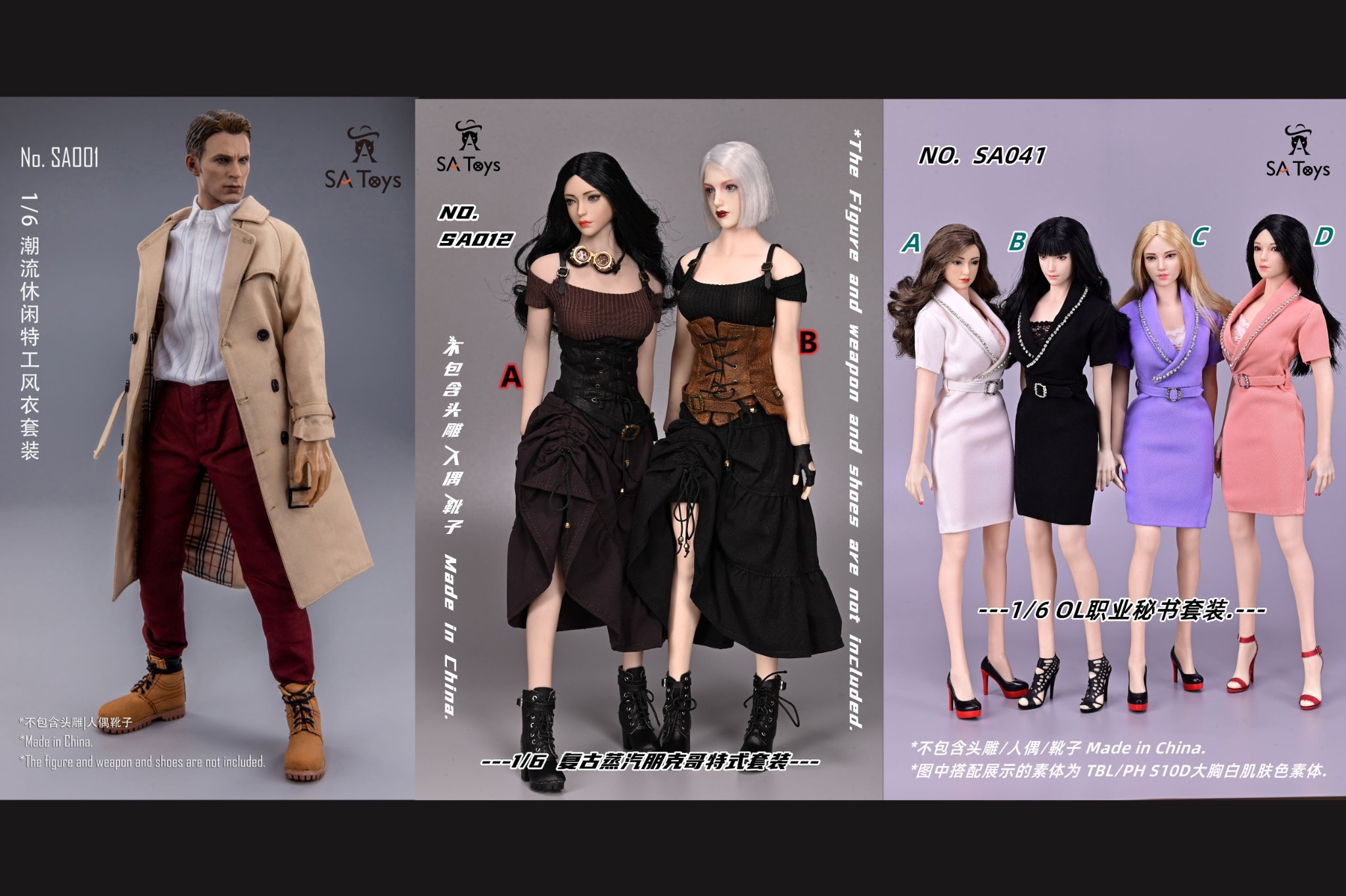 [สั่งจอง]SA Toys 1/6 : Costume suit