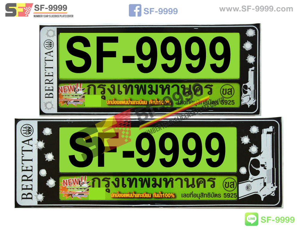SF-G 056 เบเร็ตตาร์ดำ