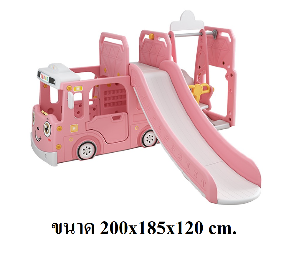 สไลเดอร์รสบัส 3in1 สีชมพู รถบัสสไลเดอร์ เครื่องเล่นสนาม รถของเล่น พร้อมส่ง