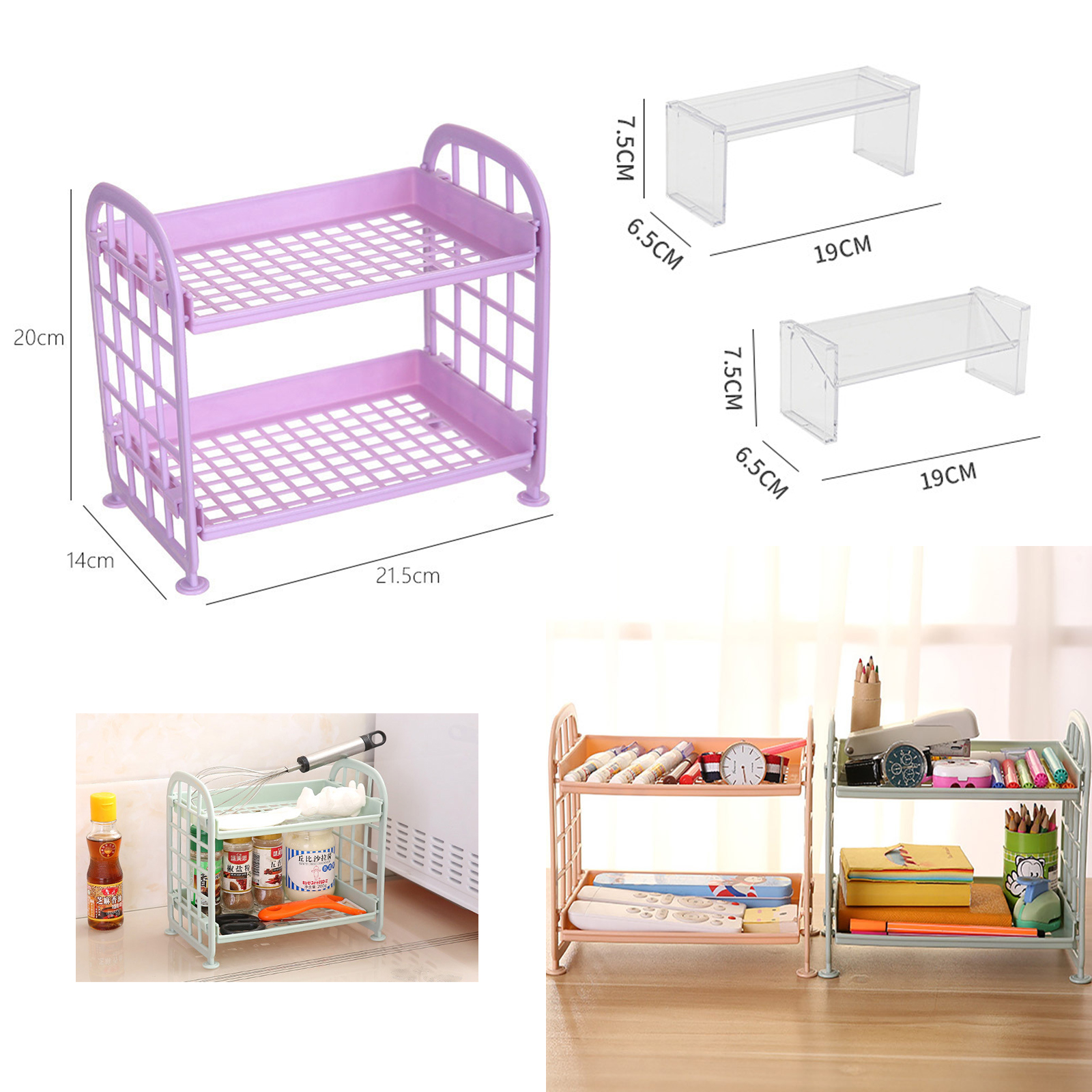 ชั้นวางเครื่องเขียน 2ชั้น ขนาดเล็ก21.5x14x20cm มีให้เลือก 3สี