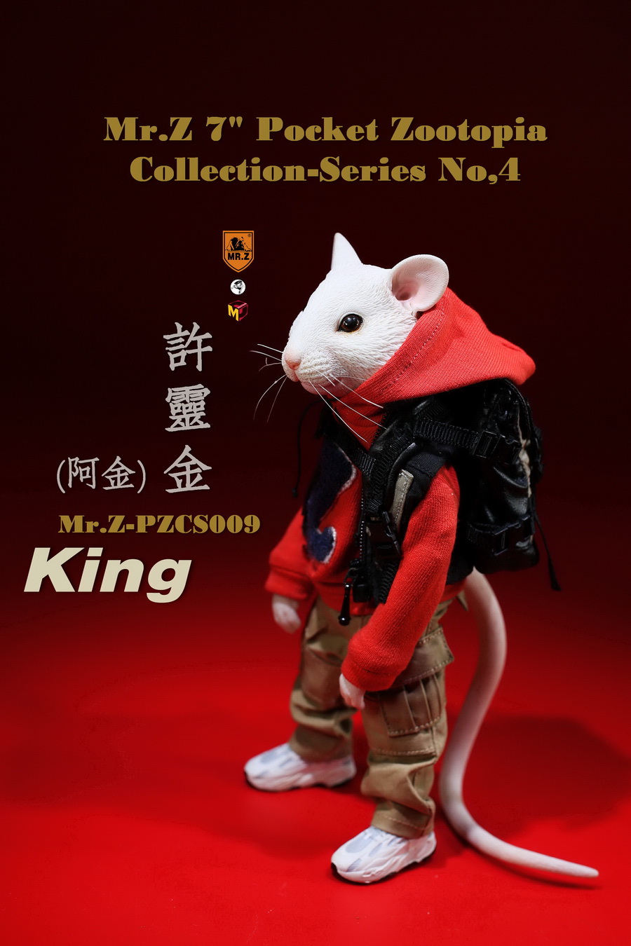 [สั่งจอง] MR.Z 7" PZCS009 -11 Pocket Zootopia Collection-Series No.4
