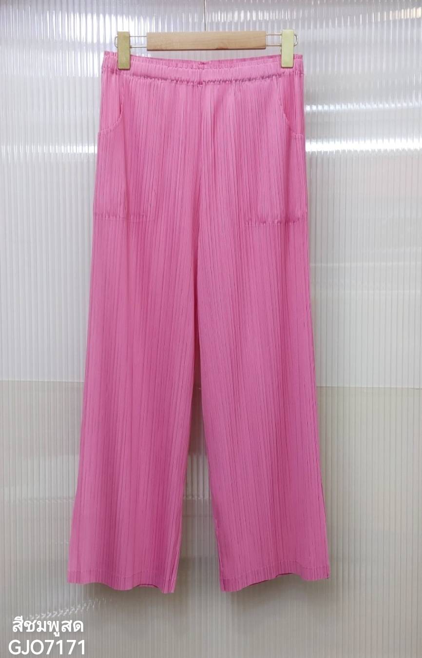 ยาว 35นิ้ว!! 2MUAY BASIC รุ่น GJO7171 กางผู้หญิง กางเกงพลีทคุณภาพ STRAIGHT PLEATED PANTS 16สี FREE SIZE